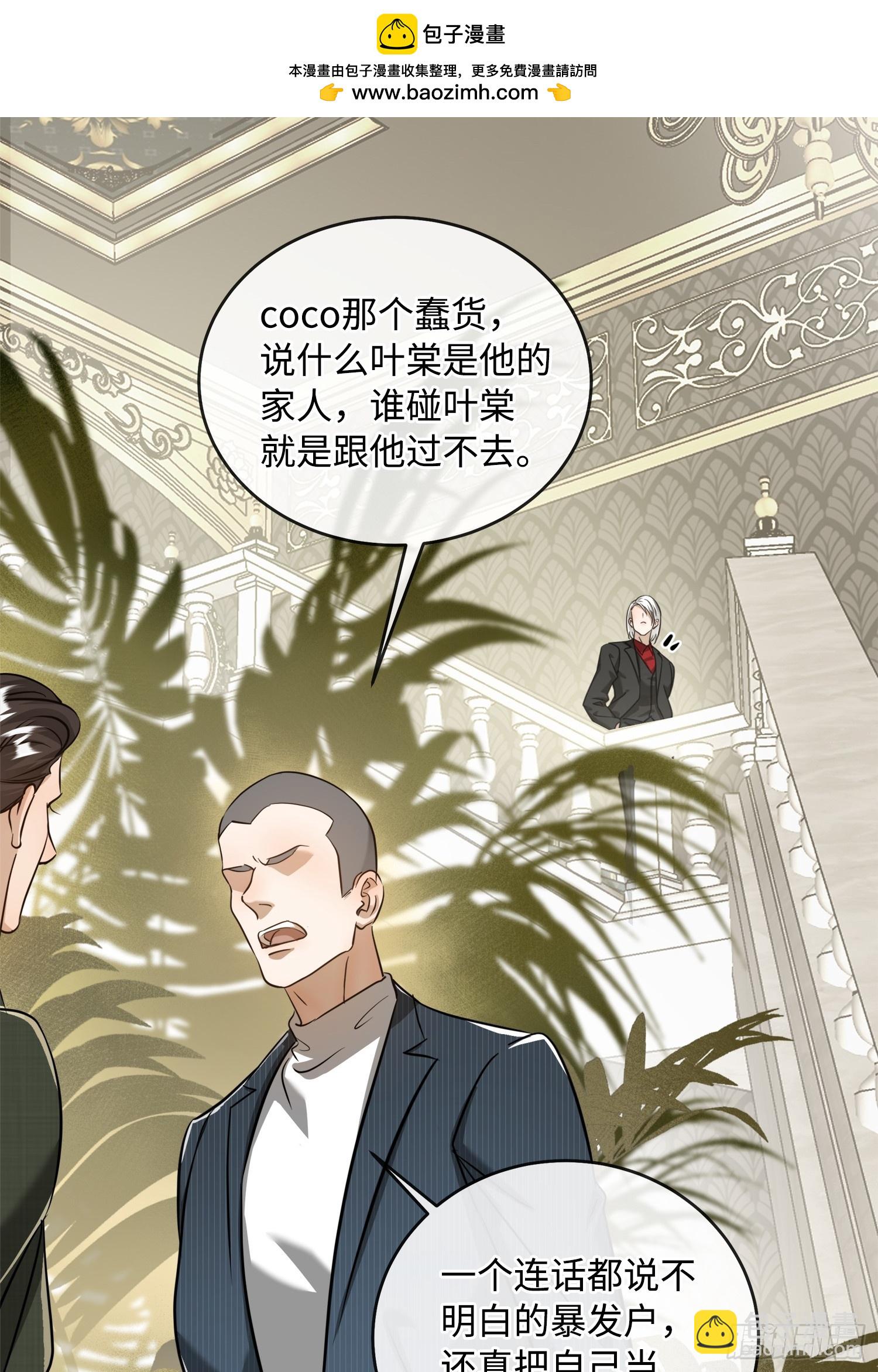 005ACE(1/2)-第8话