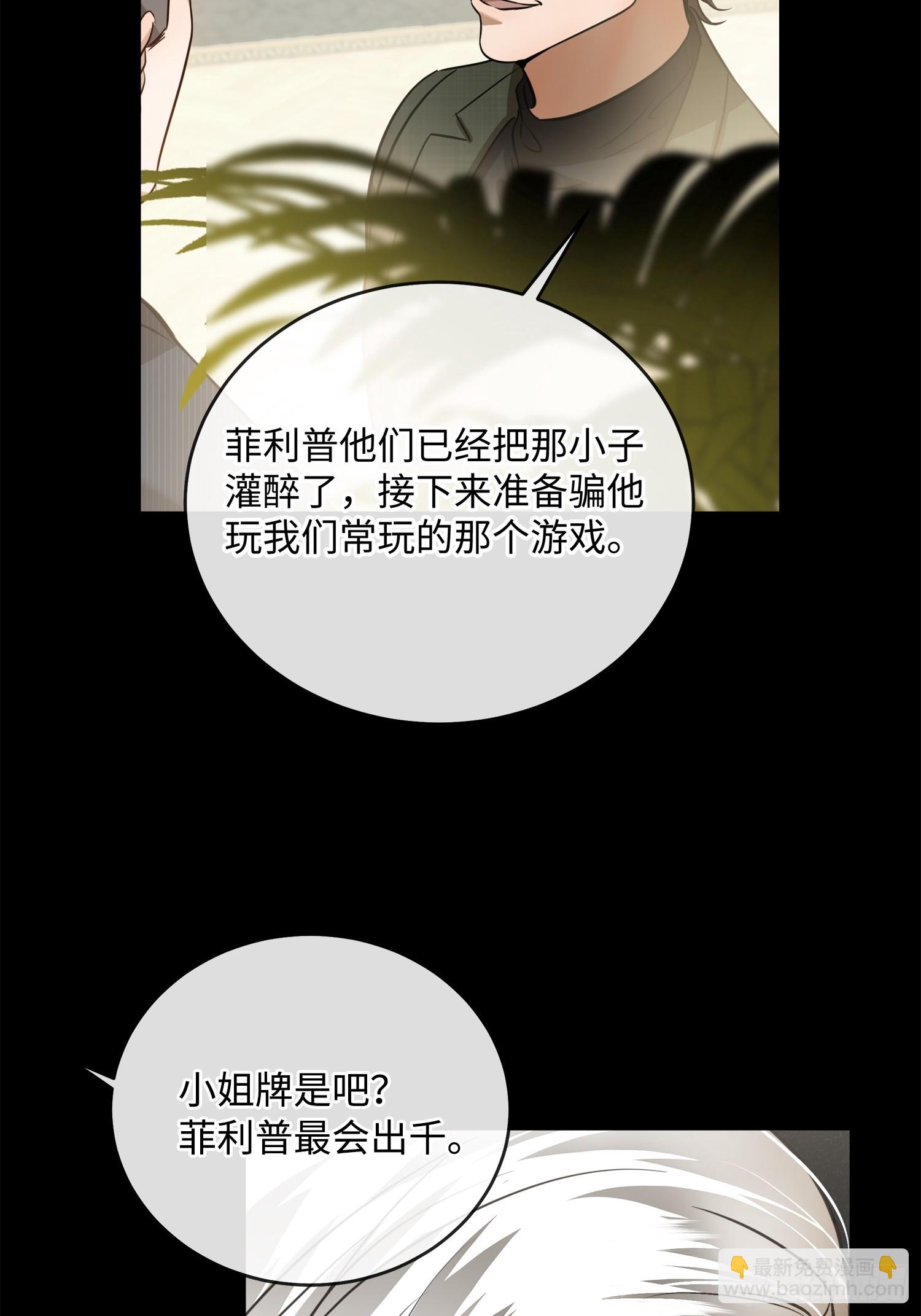 005ACE(1/2)-第8话