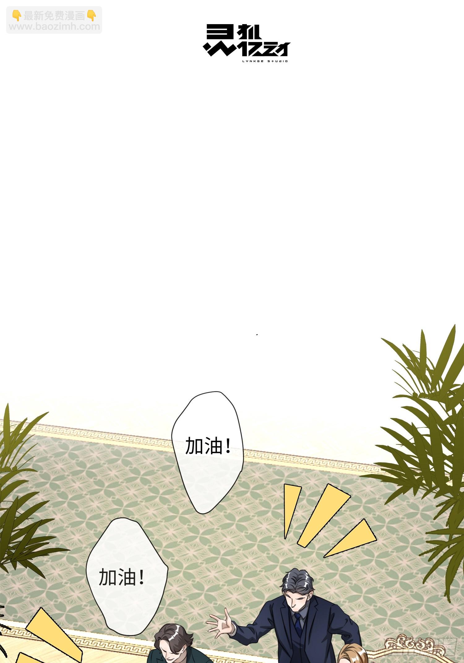 005ACE(1/2)-第8话