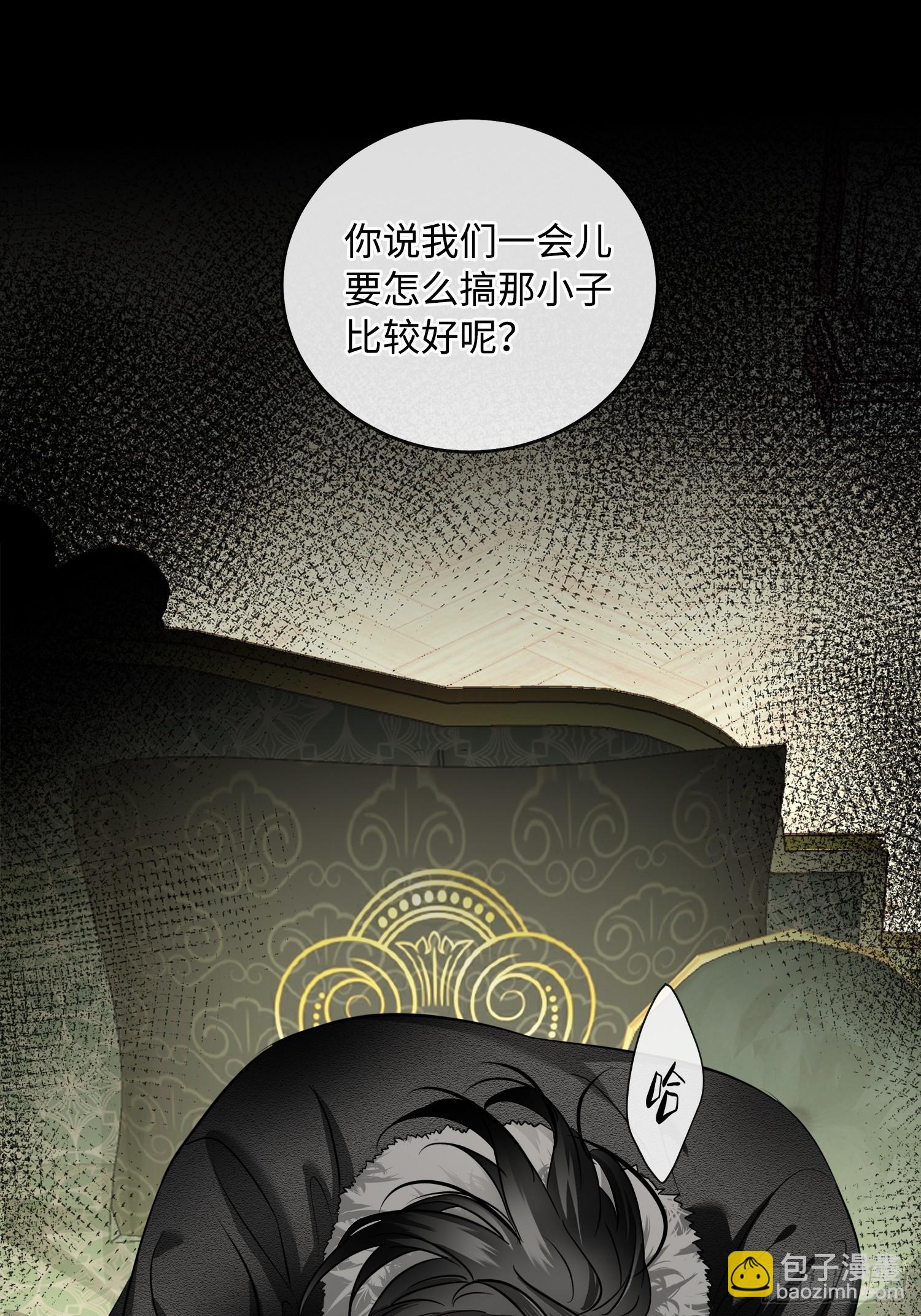 005ACE(1/2)-第8话
