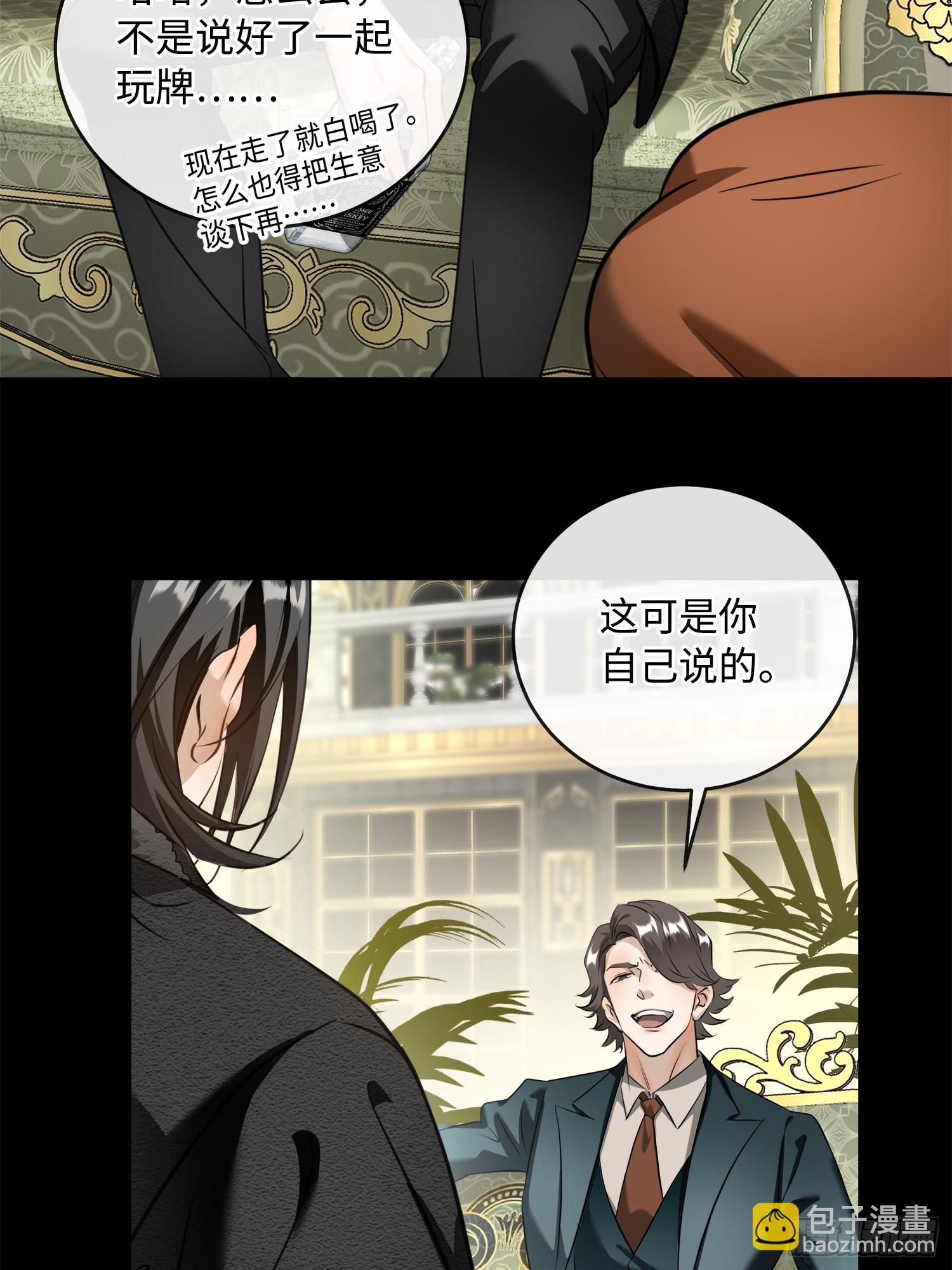 005ACE(1/2)-第8话