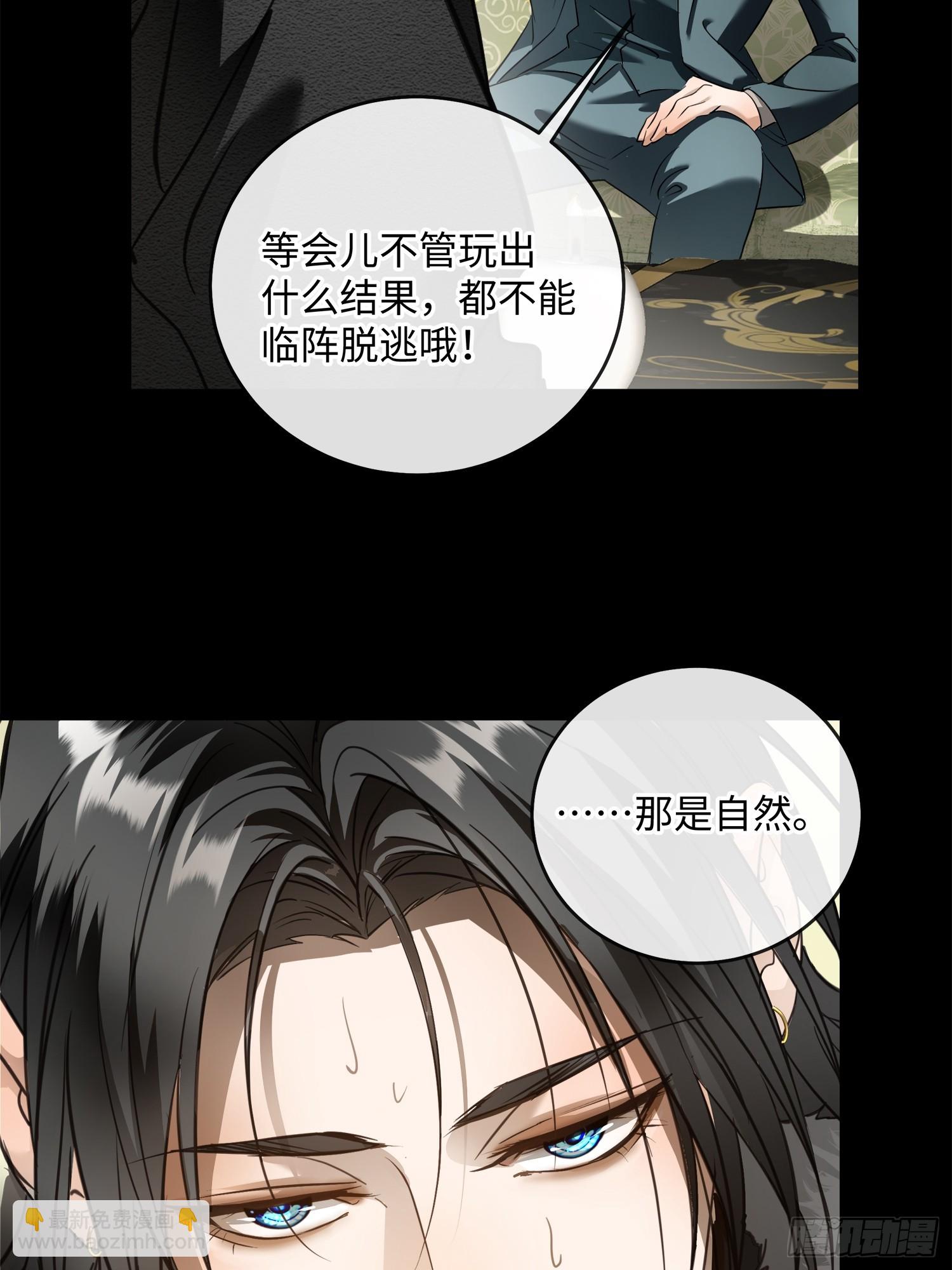 005ACE(1/2)-第8话