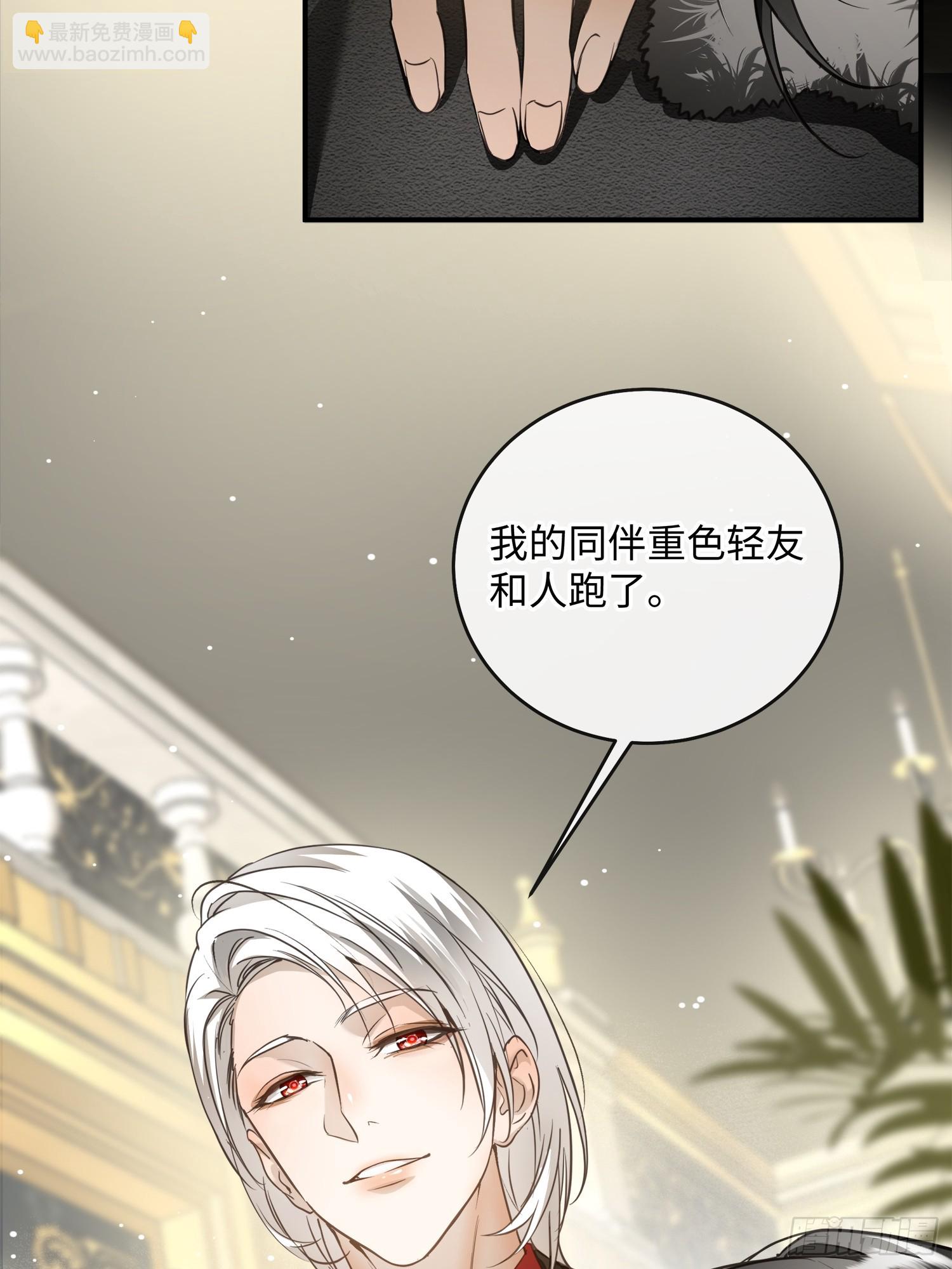 005ACE(1/2)-第8话