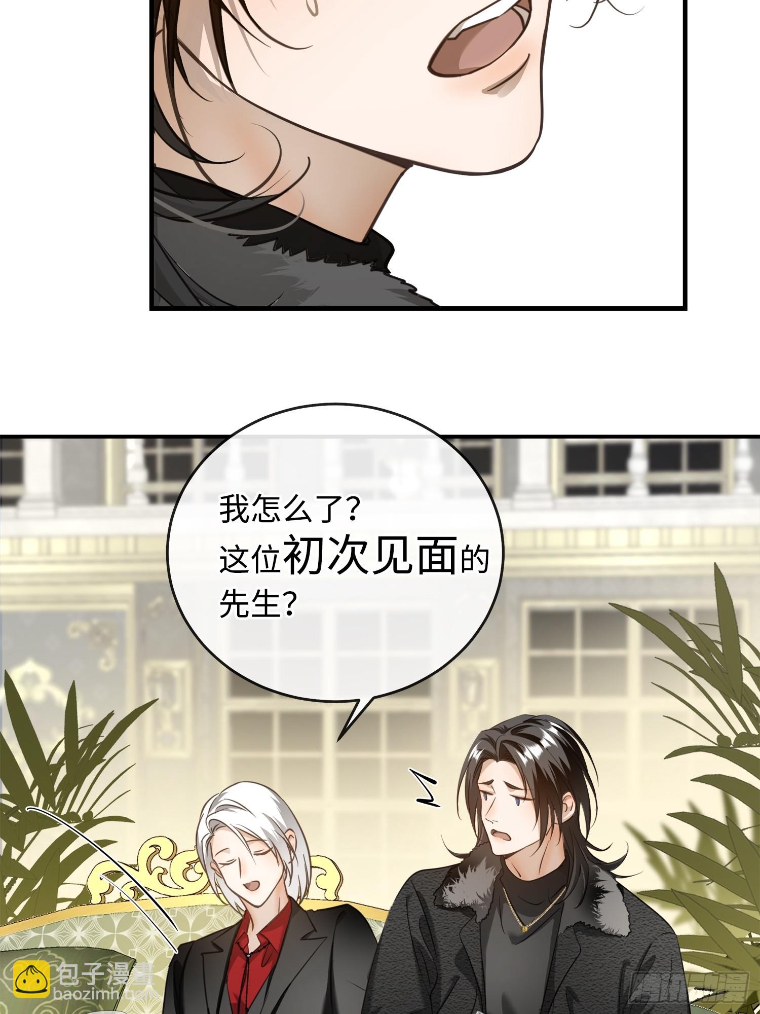 005ACE(1/2)-第8话