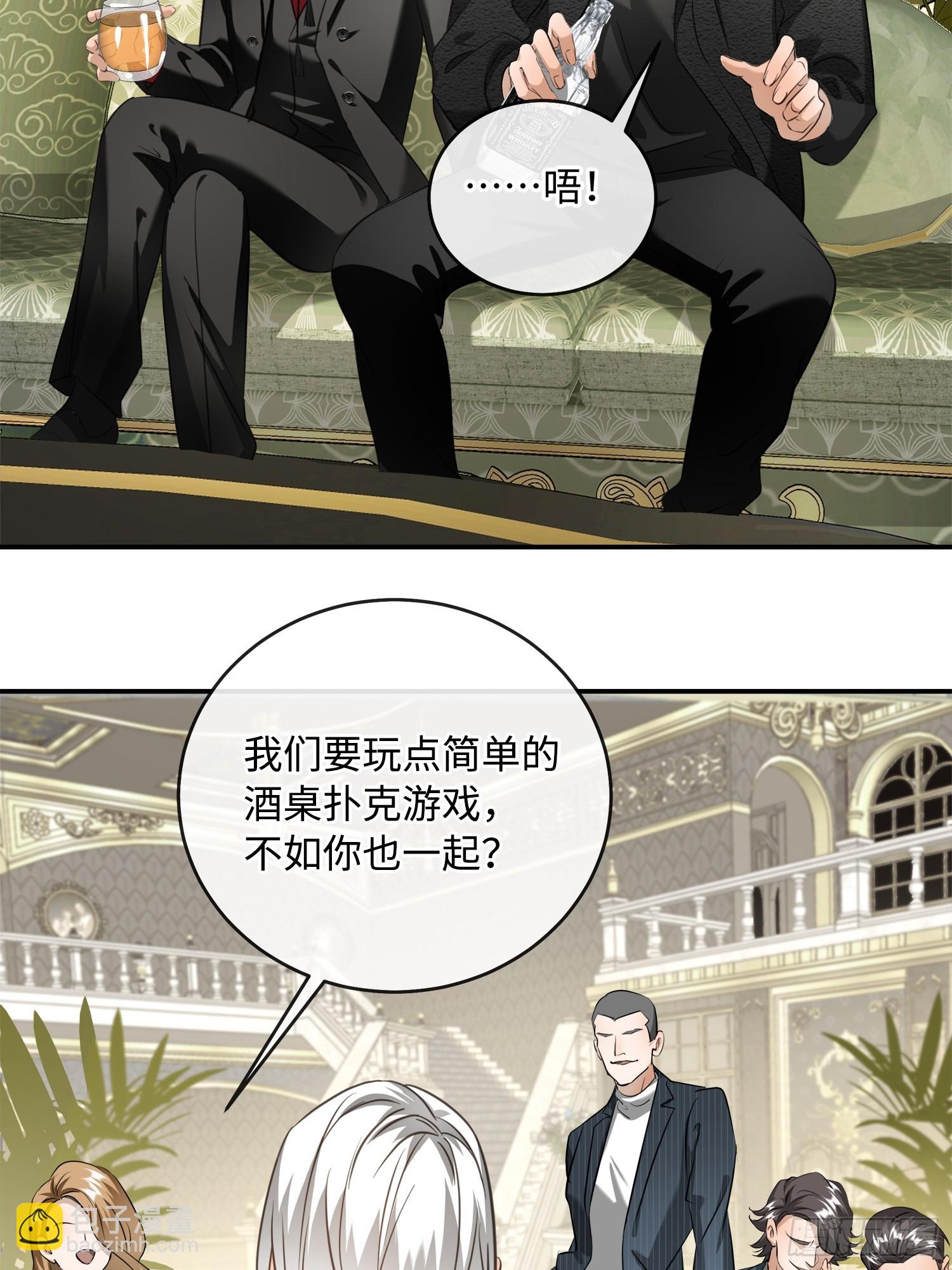 005ACE(1/2)-第8话