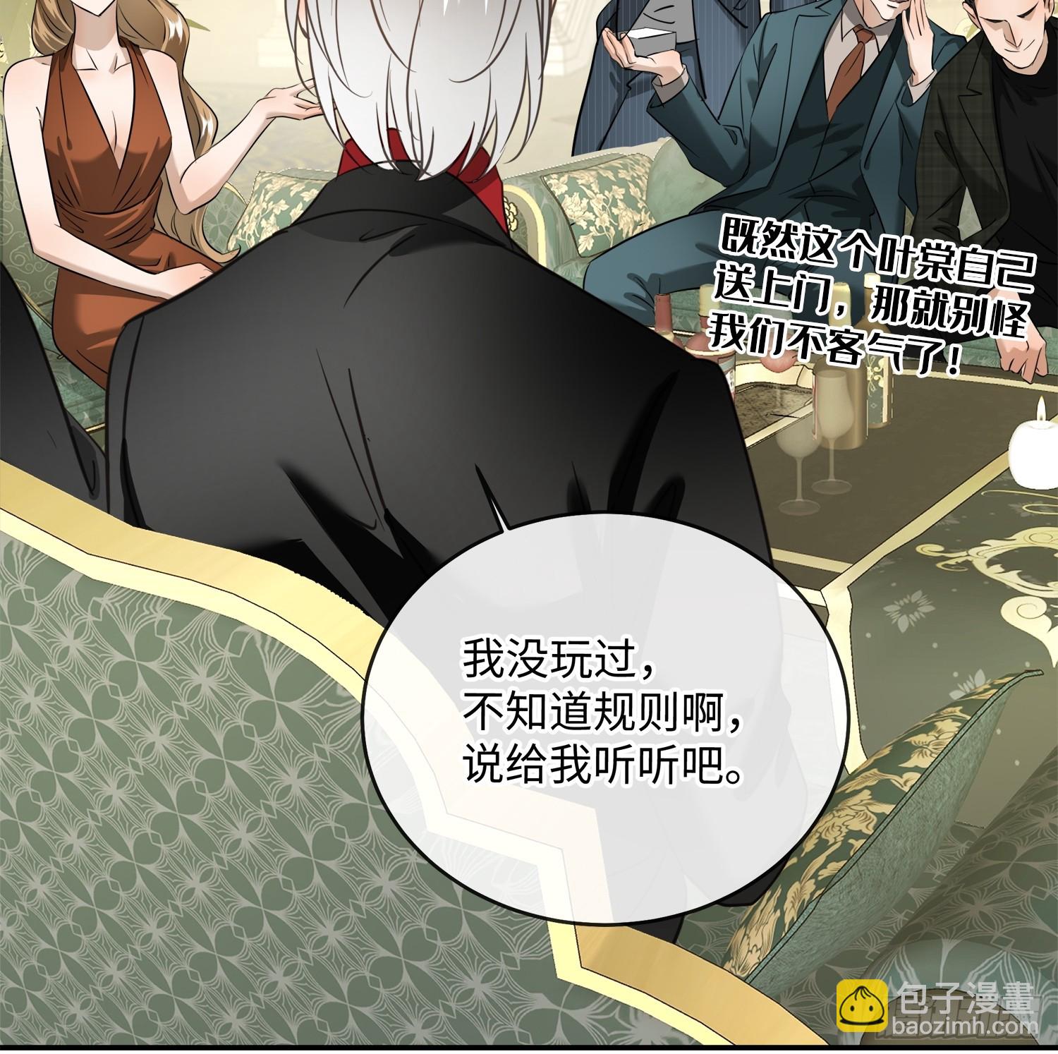 005ACE(1/2)-第8话