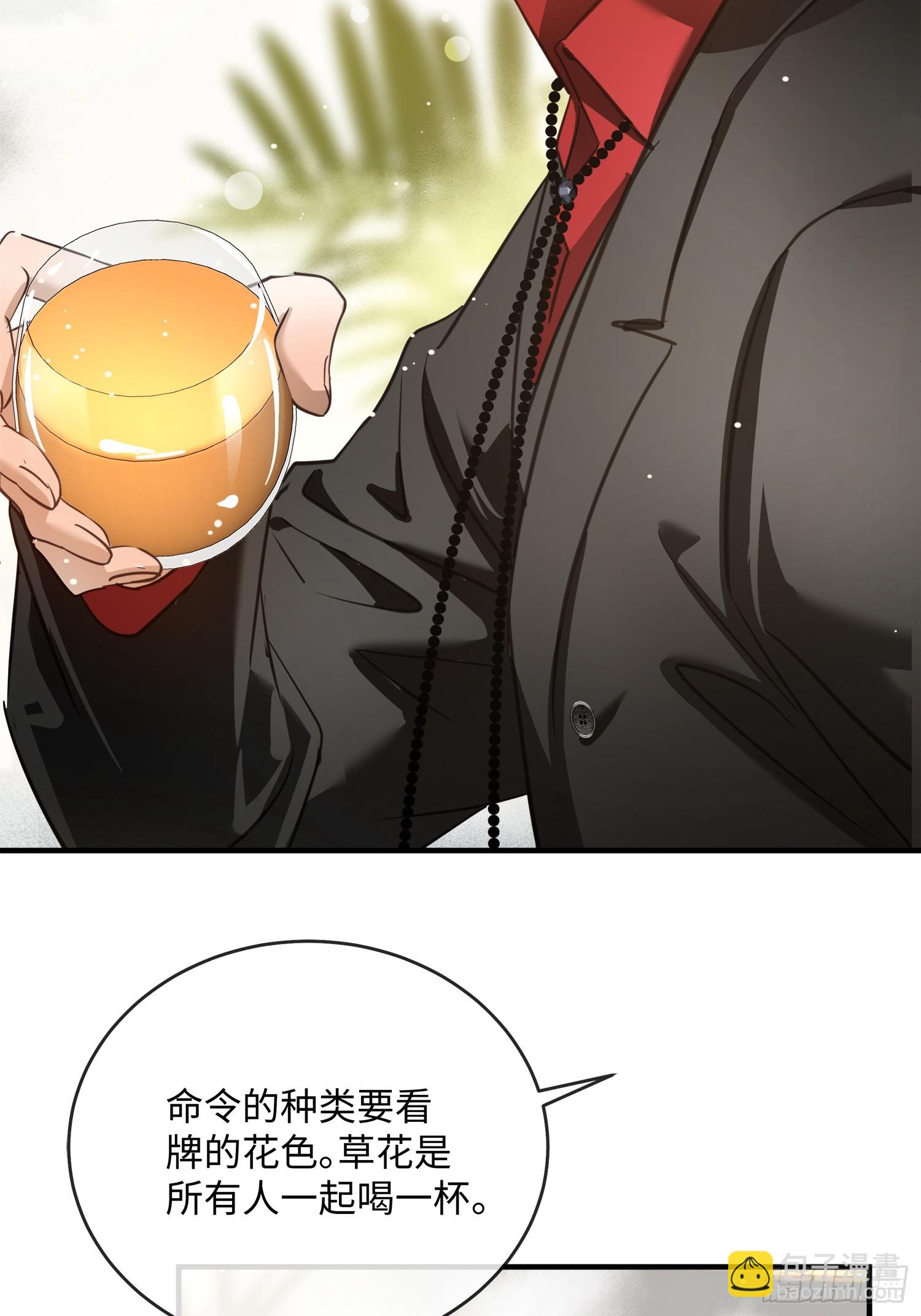 005ACE(1/2)-第8话