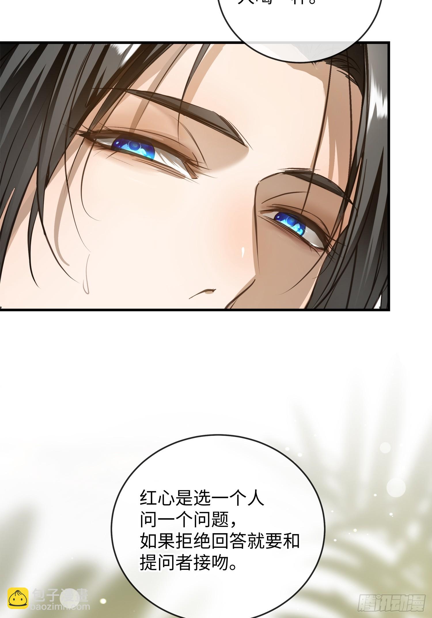 005ACE(1/2)-第8话
