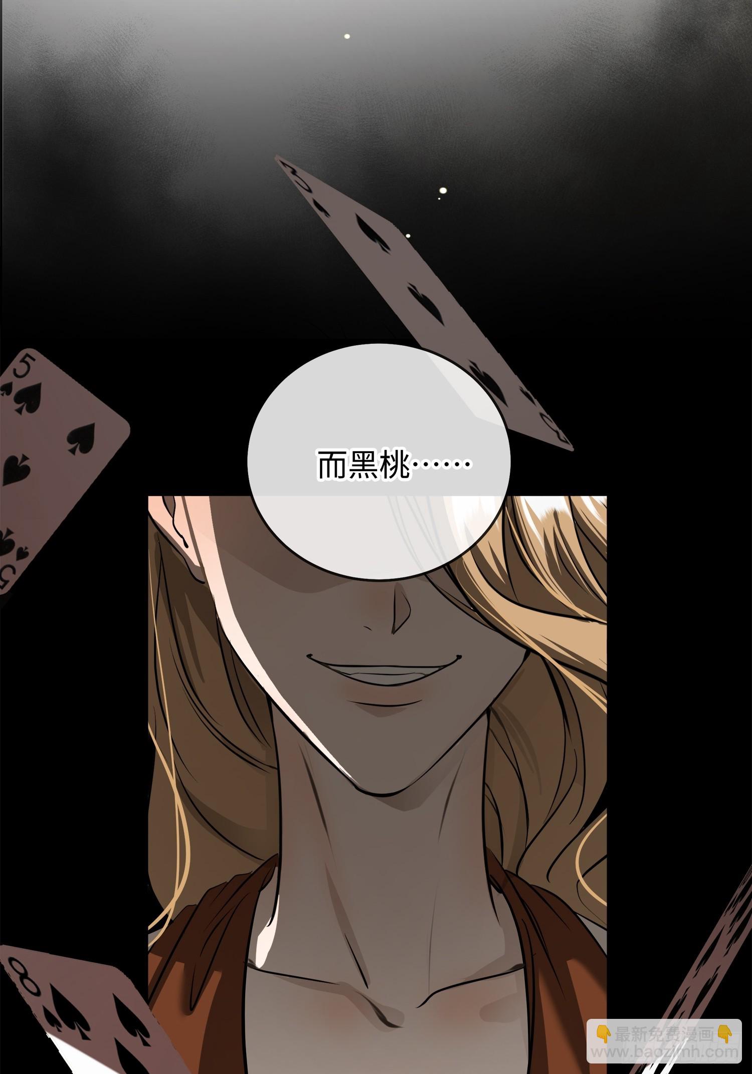 005ACE(1/2)-第8话
