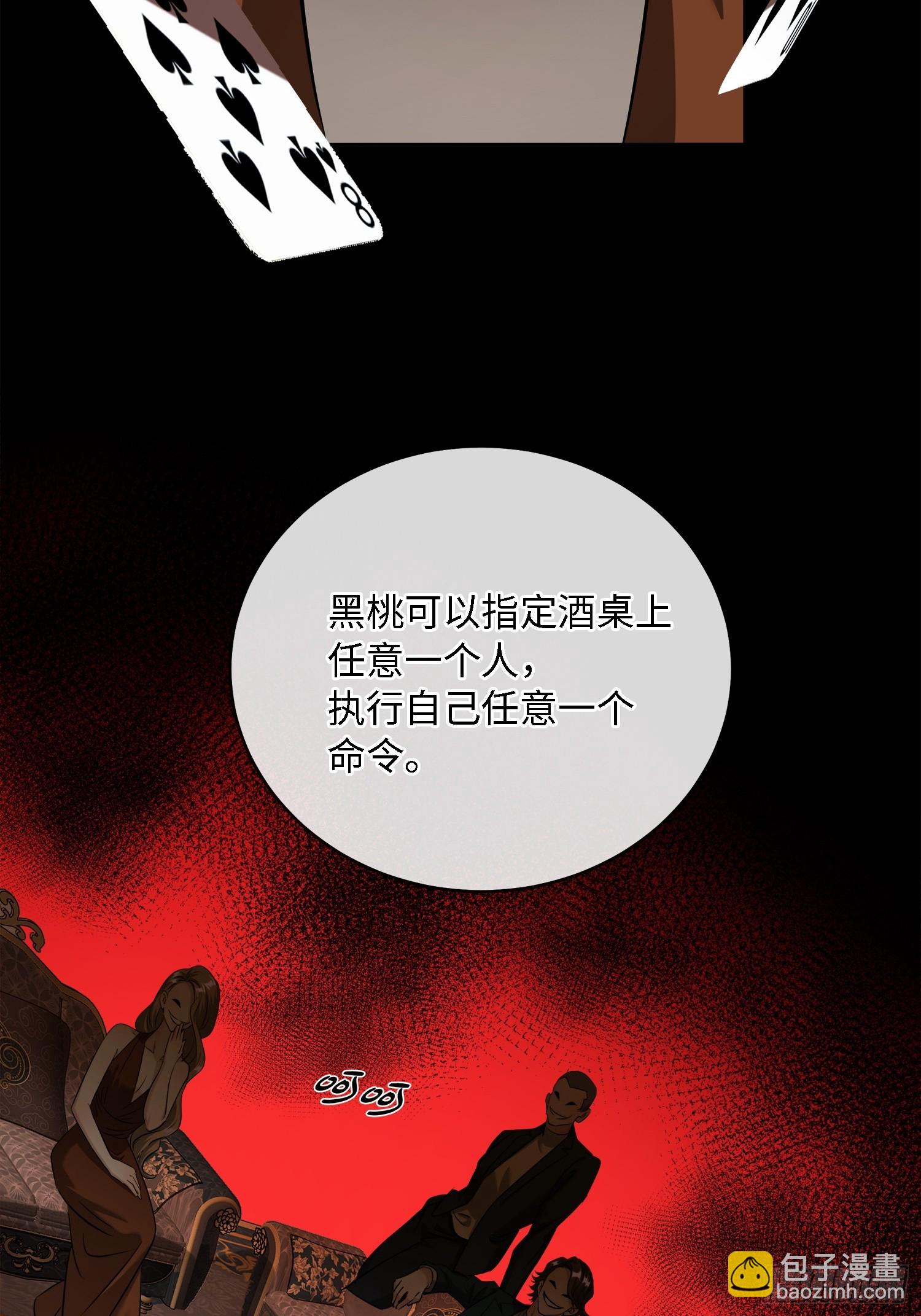 005ACE(1/2)-第8话