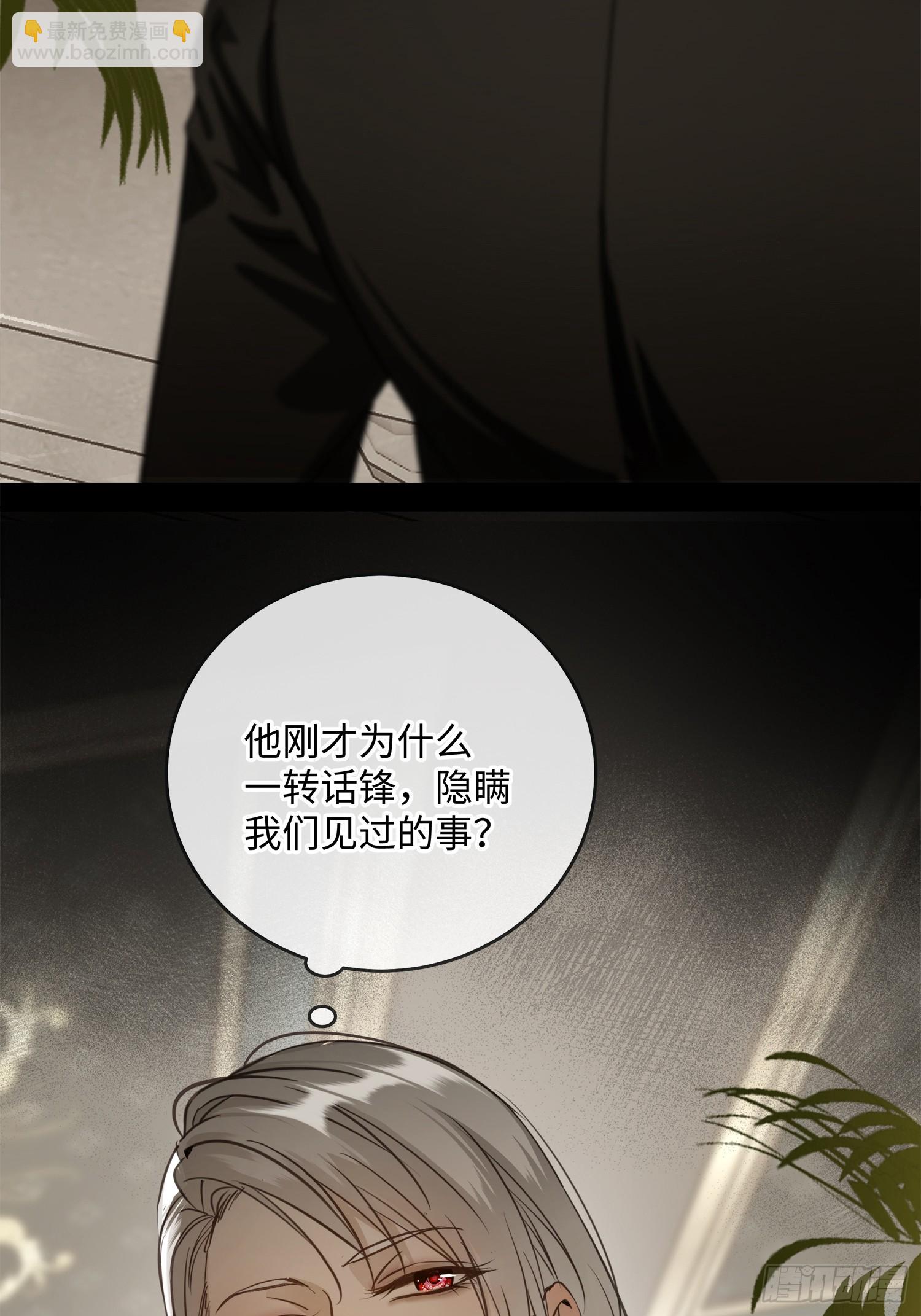 005ACE(1/2)-第8话