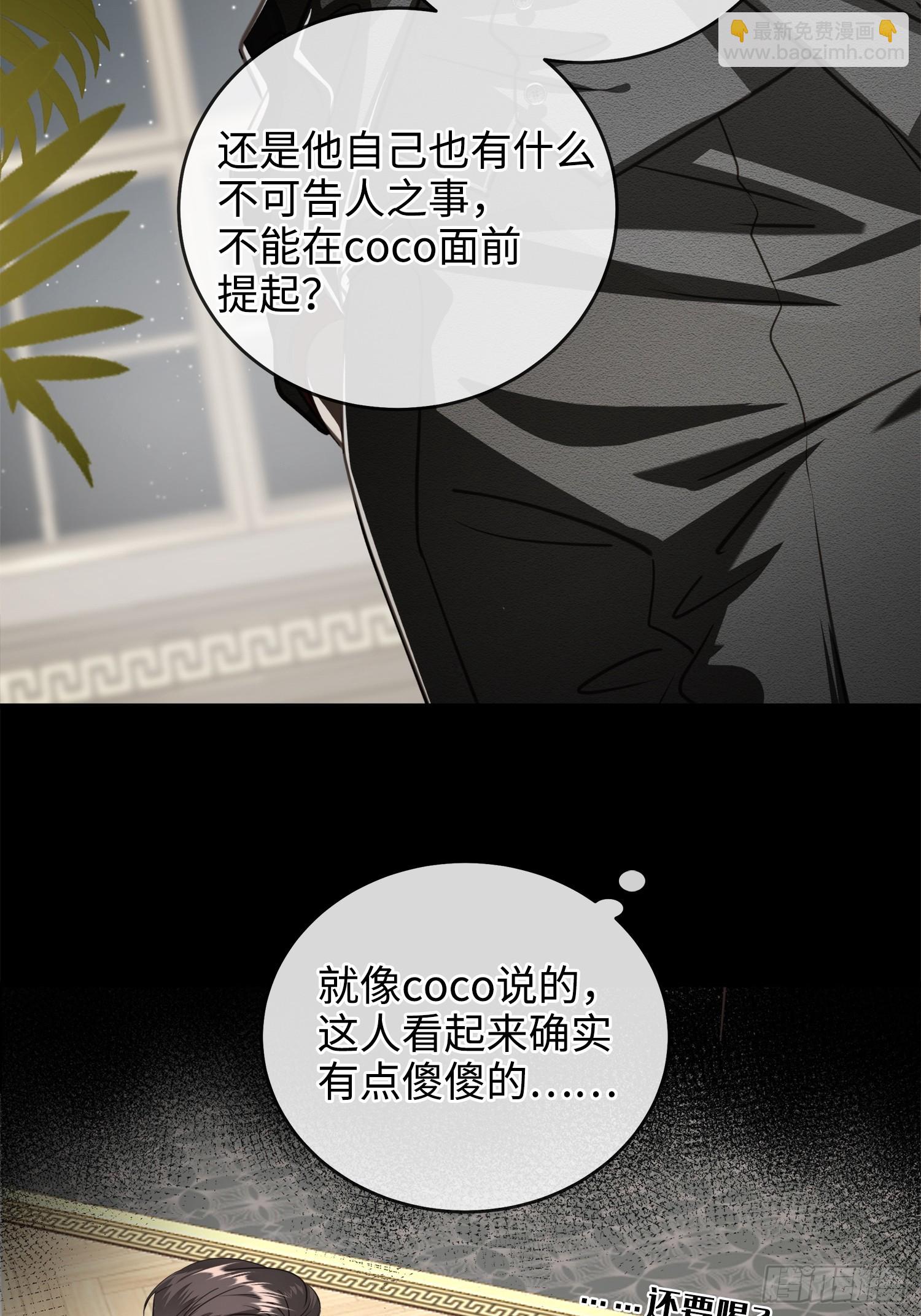 005ACE(1/2)-第8话