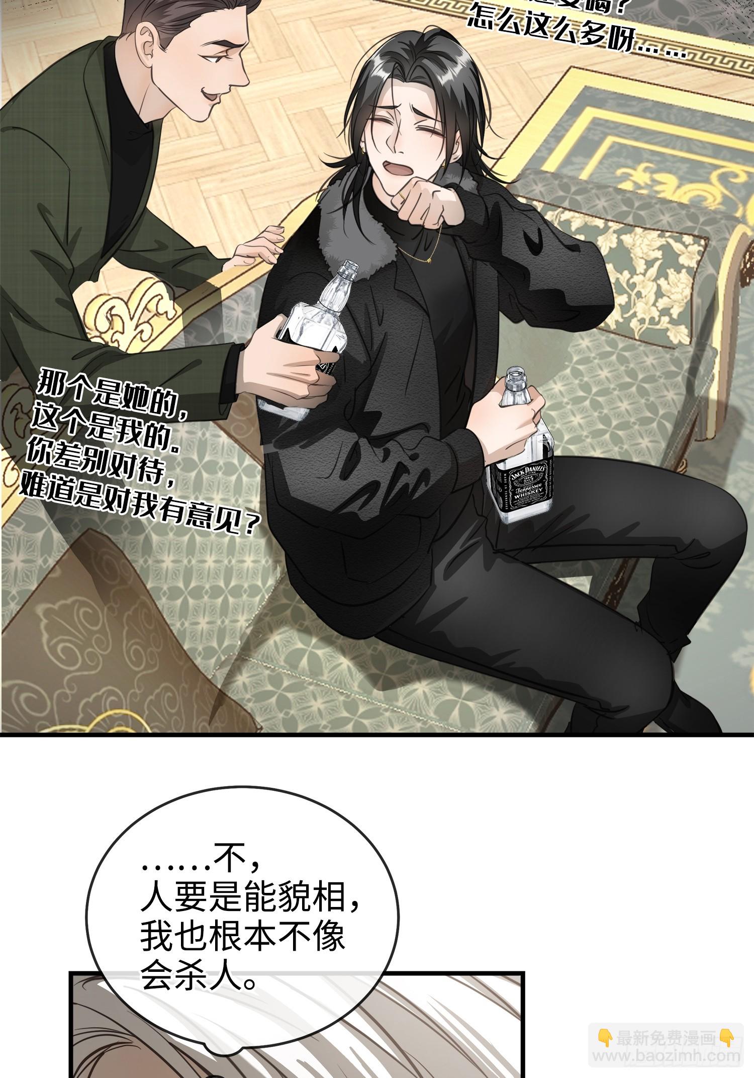 005ACE(1/2)-第8话