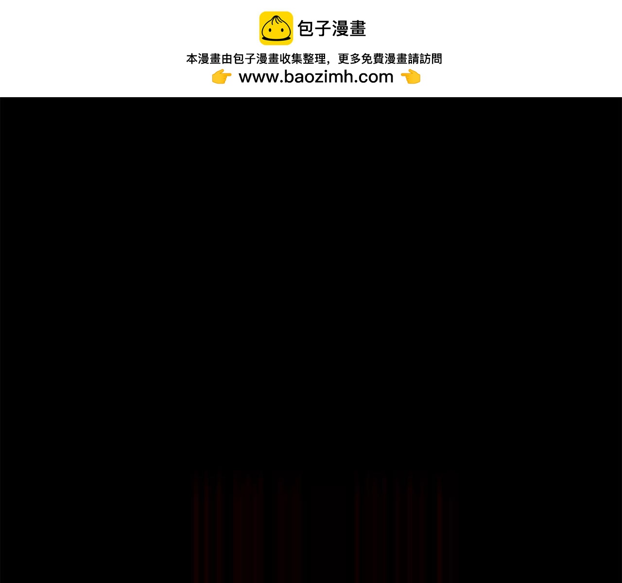 第1话 重生在死敌家门口？！(1/5)-第2话