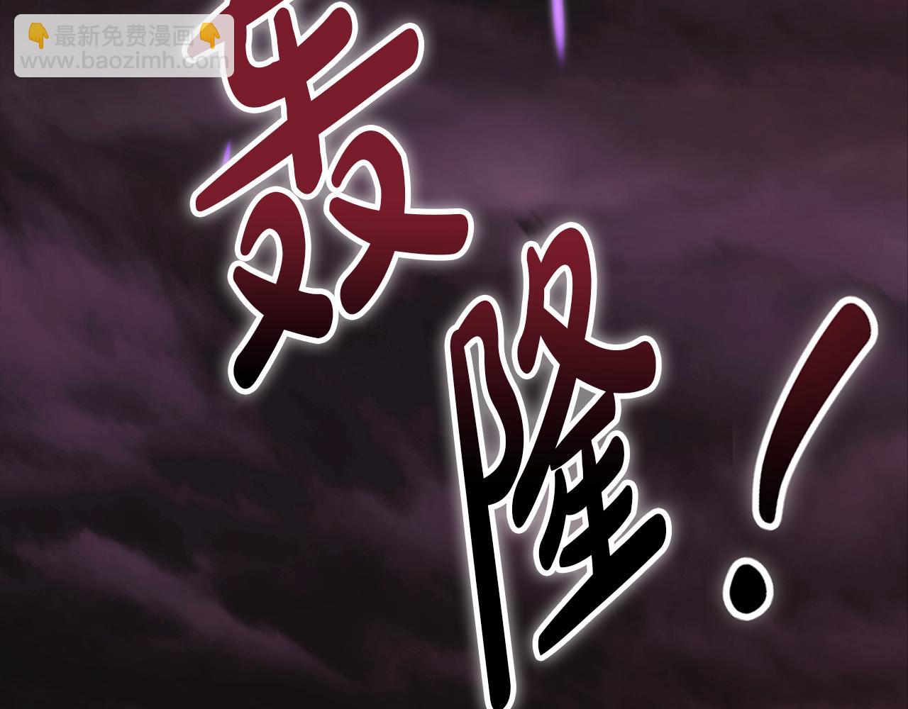 第1话 重生在死敌家门口？！(1/5)-第2话