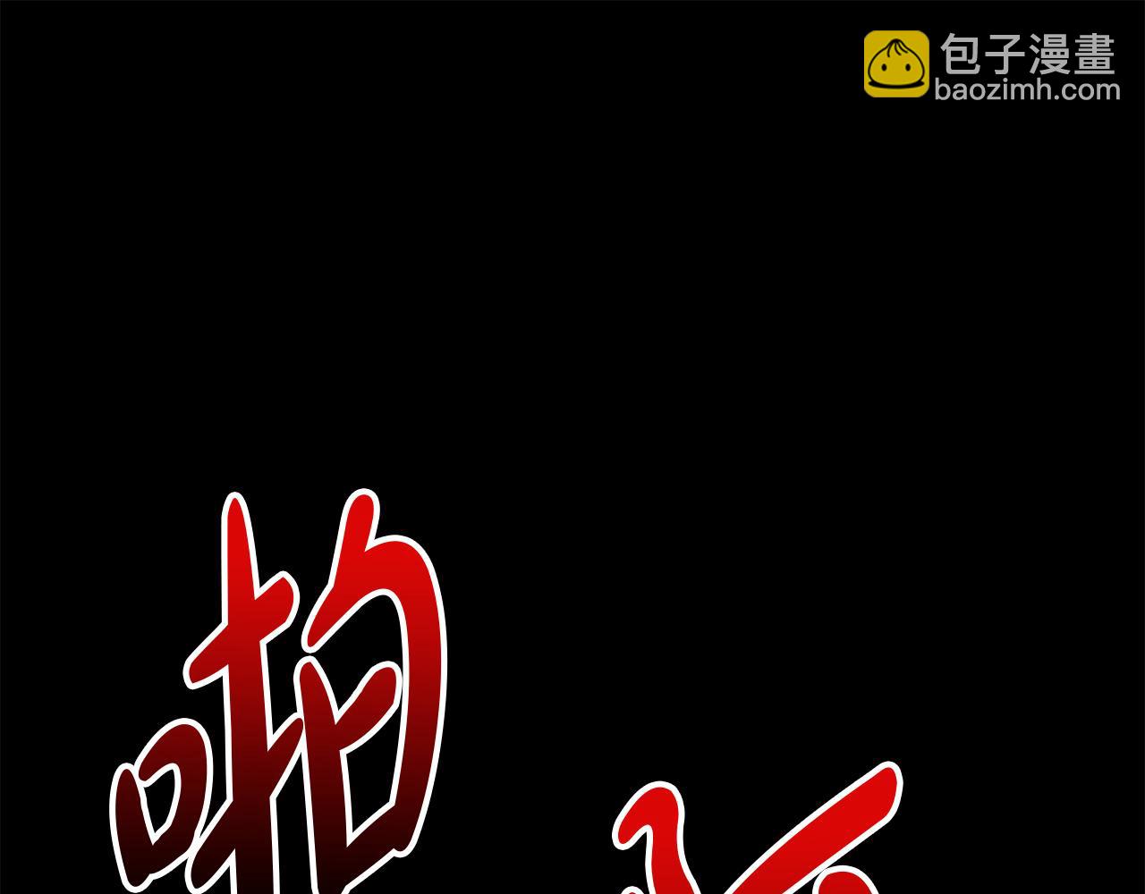 第1话 重生在死敌家门口？！(1/5)-第2话