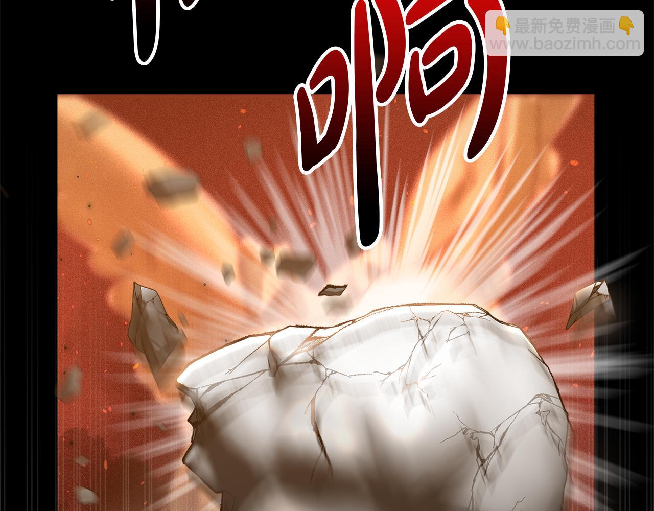 第1话 重生在死敌家门口？！(1/5)-第2话