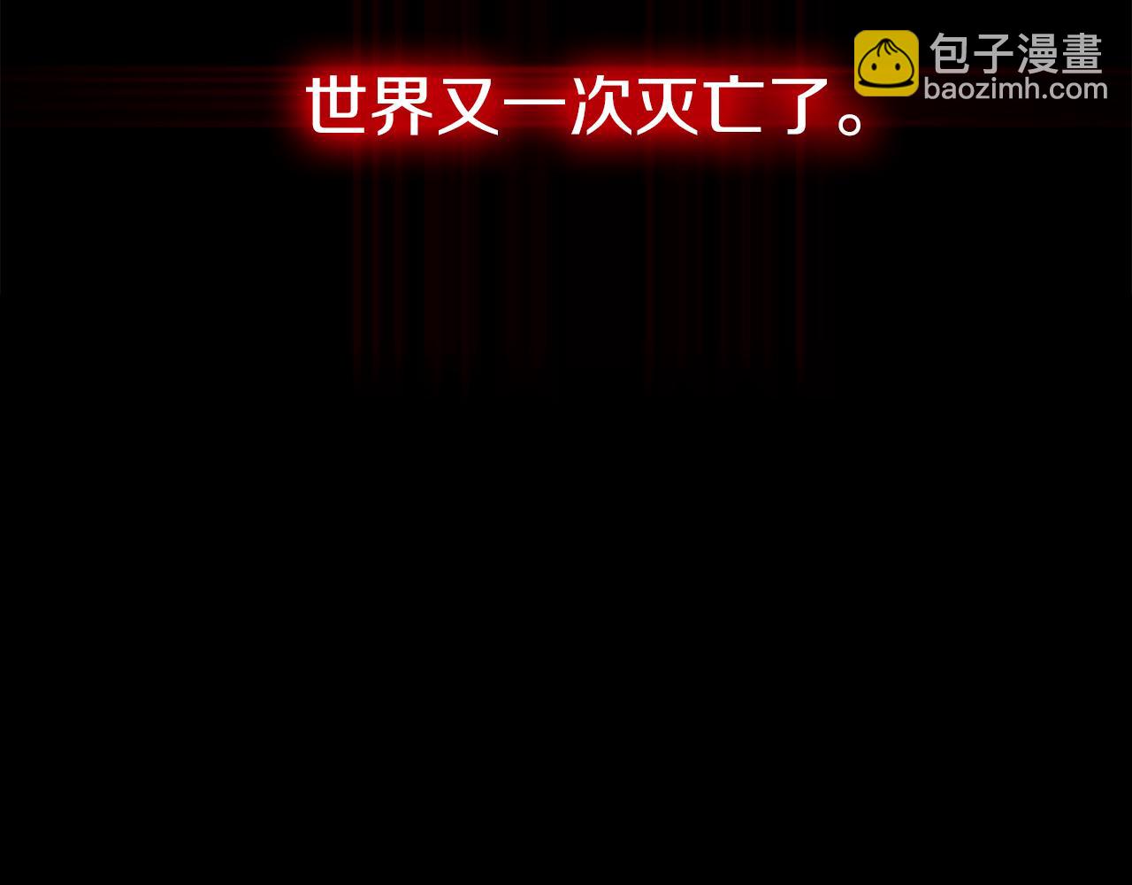 第1话 重生在死敌家门口？！(1/5)-第2话