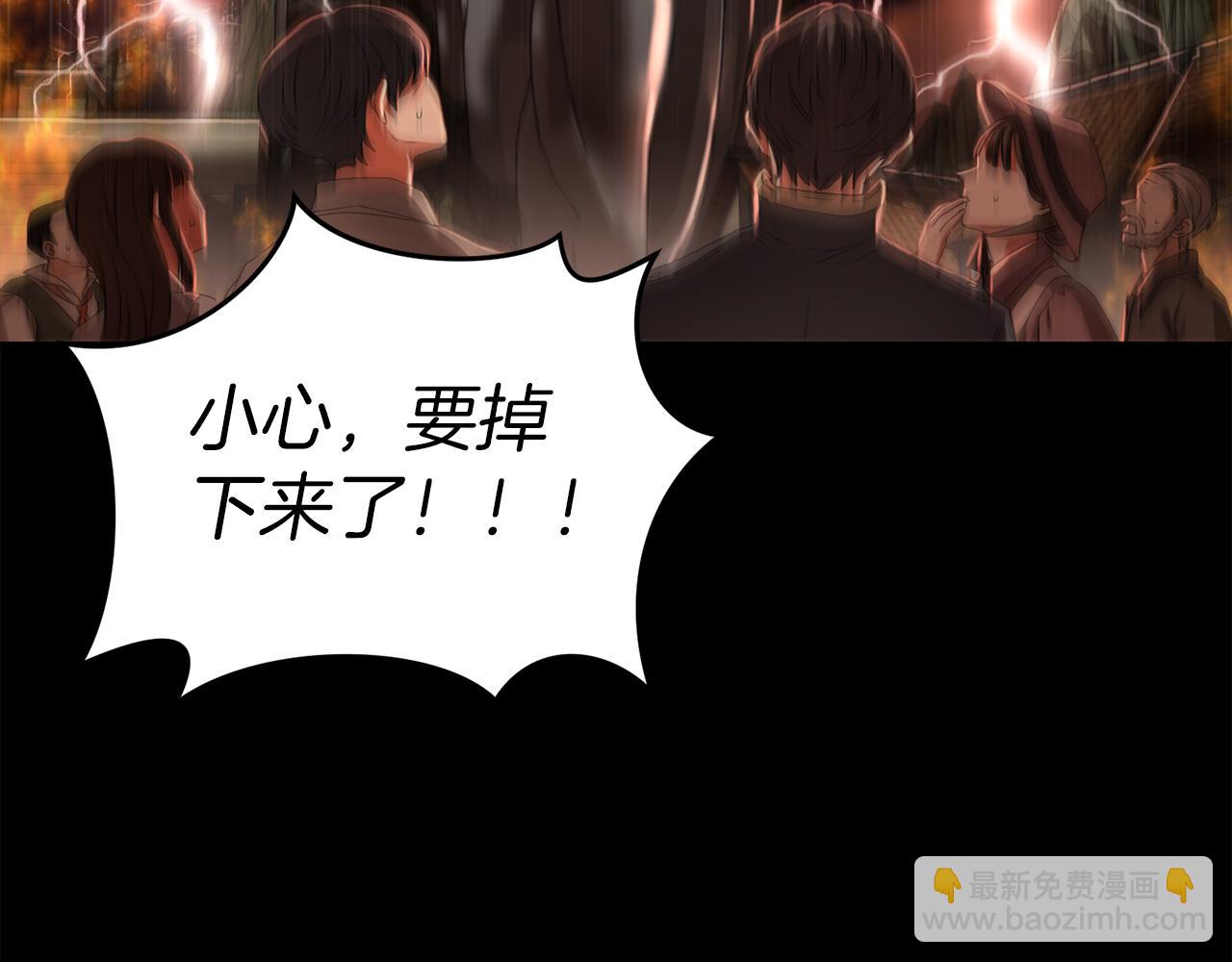 第1话 重生在死敌家门口？！(1/5)-第2话
