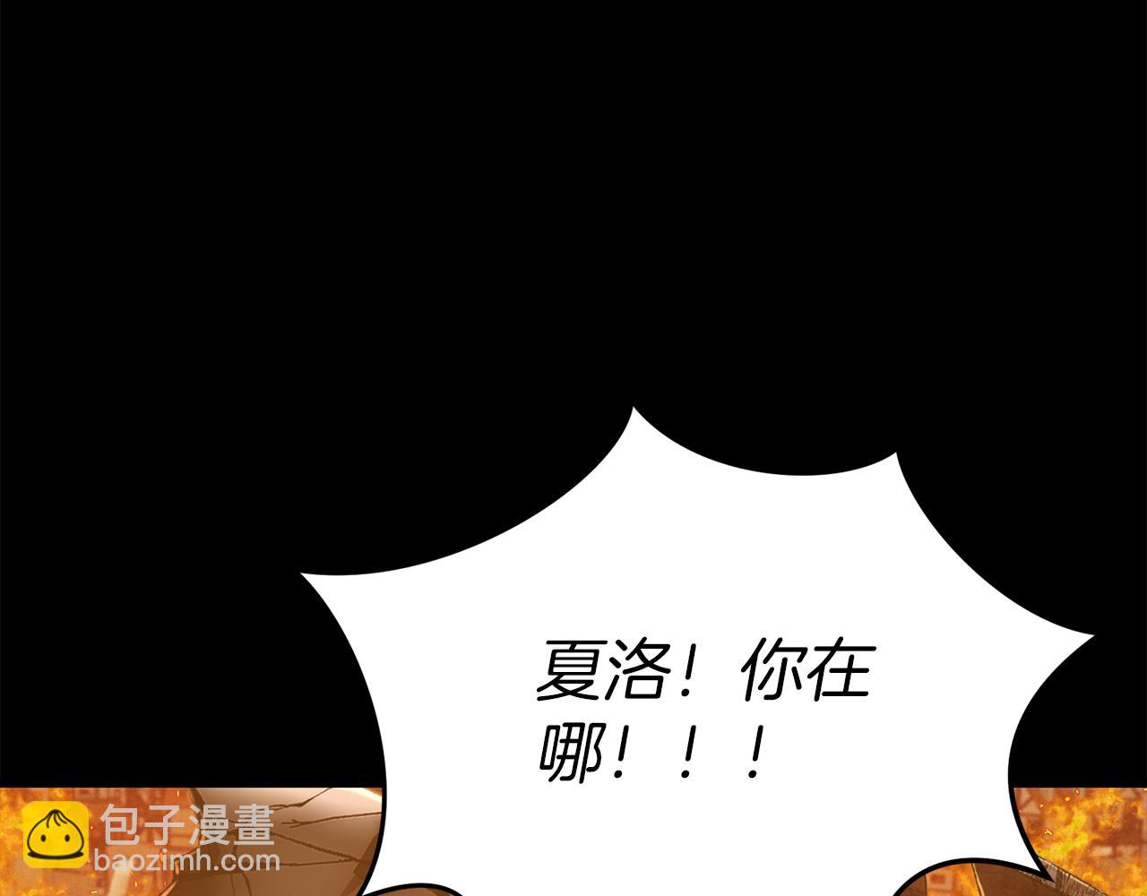 第1话 重生在死敌家门口？！(1/5)-第2话
