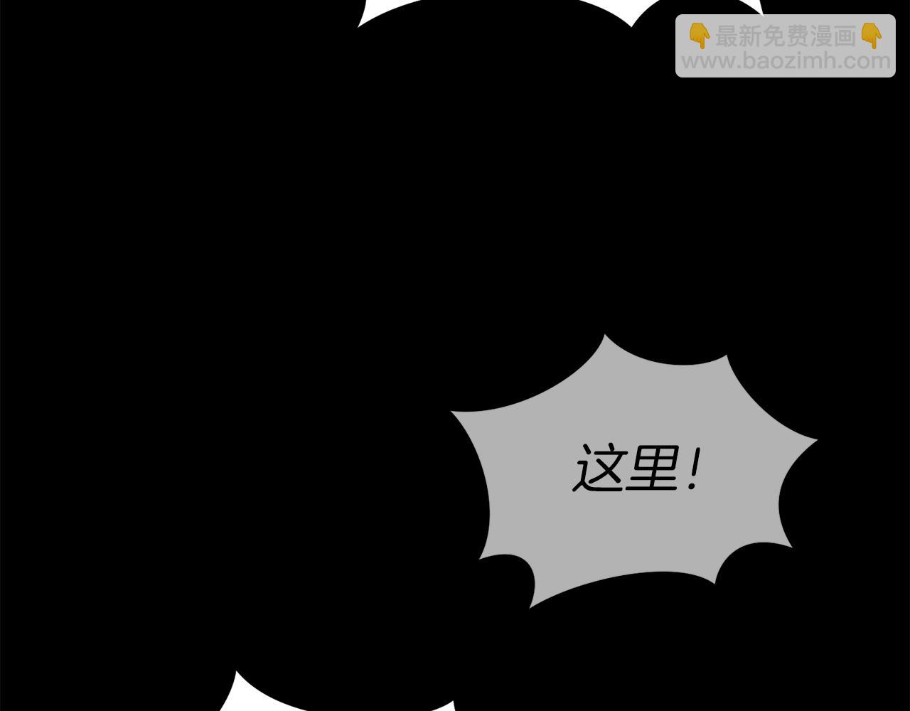 第1话 重生在死敌家门口？！(1/5)-第2话