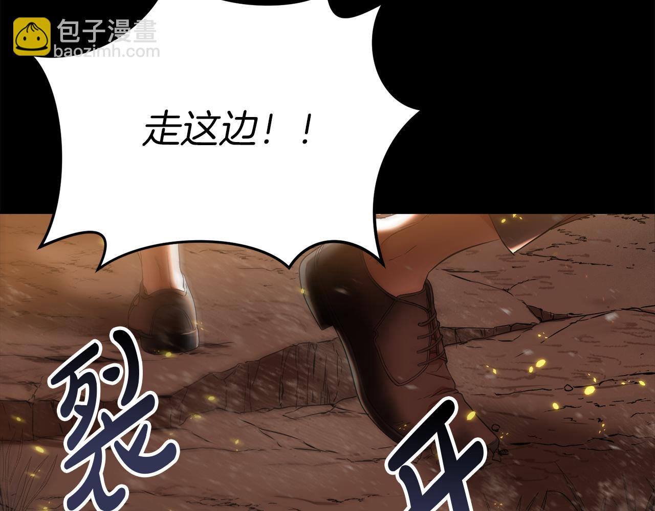 第1话 重生在死敌家门口？！(1/5)-第2话