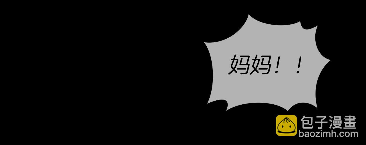 第1话 重生在死敌家门口？！(1/5)-第2话