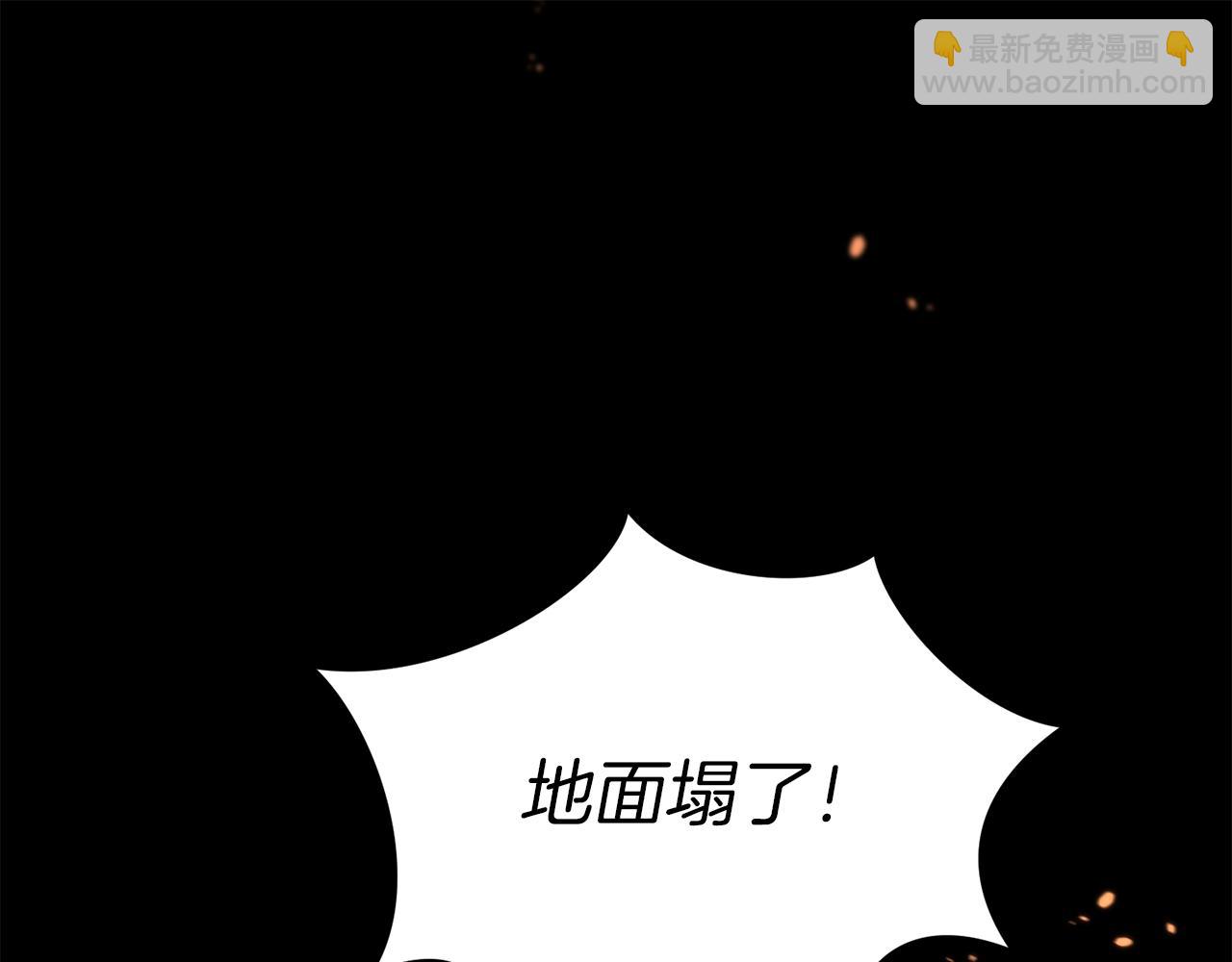 第1话 重生在死敌家门口？！(1/5)-第2话