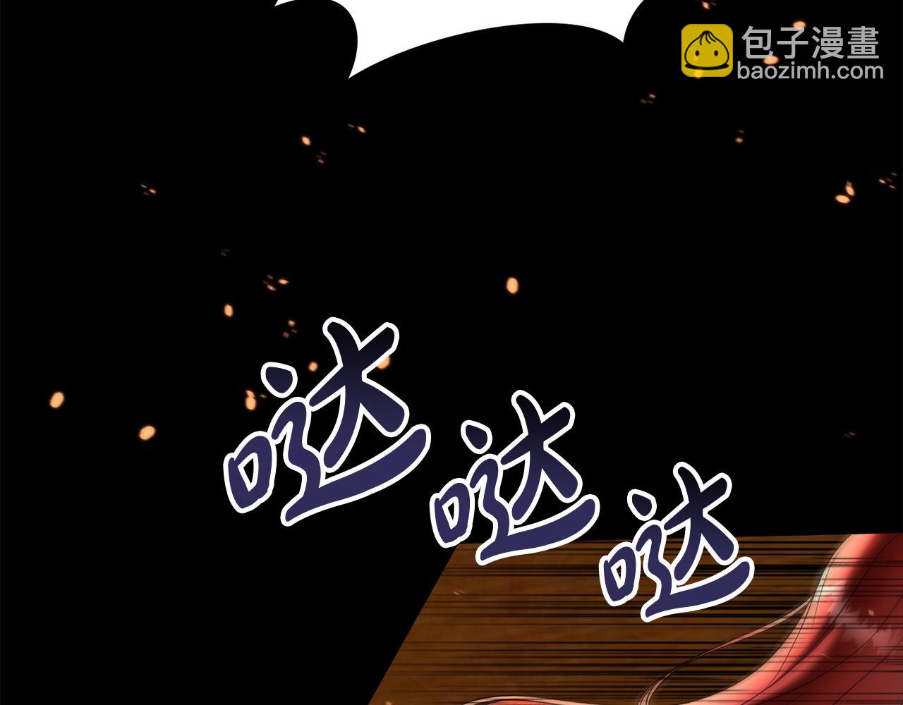 第1话 重生在死敌家门口？！(1/5)-第2话