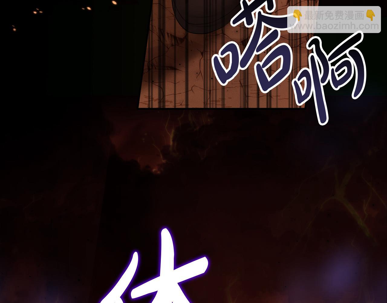 第1话 重生在死敌家门口？！(1/5)-第2话