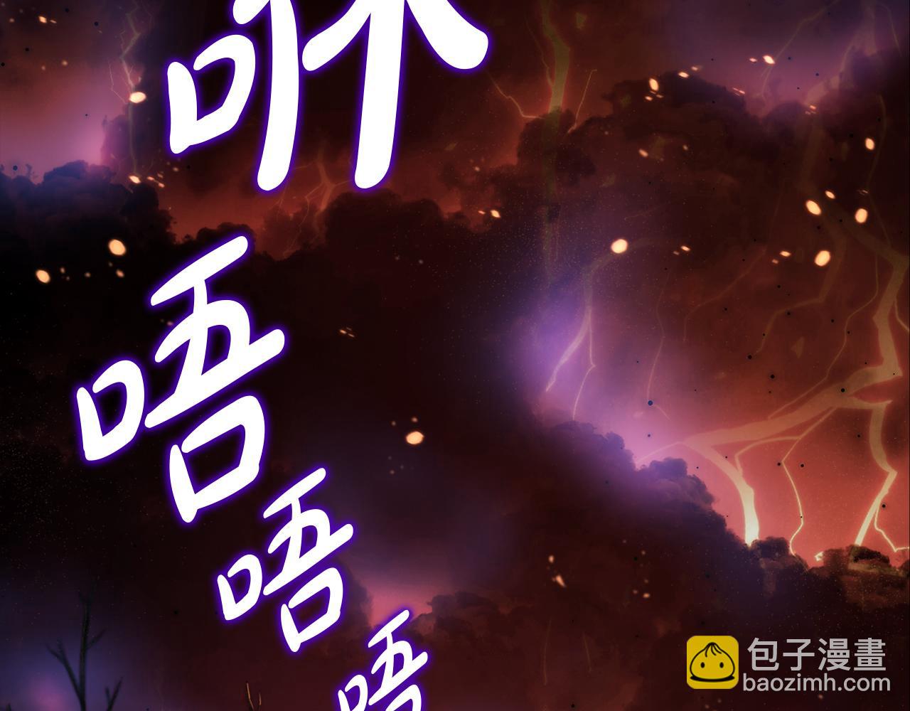 第1话 重生在死敌家门口？！(1/5)-第2话