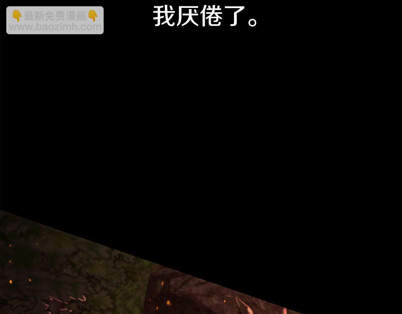 第1话 重生在死敌家门口？！(1/5)-第2话