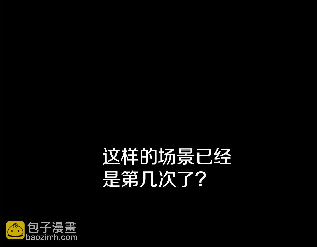 第1话 重生在死敌家门口？！(1/5)-第2话