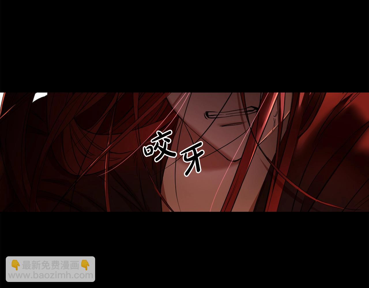 第1话 重生在死敌家门口？！(1/5)-第2话