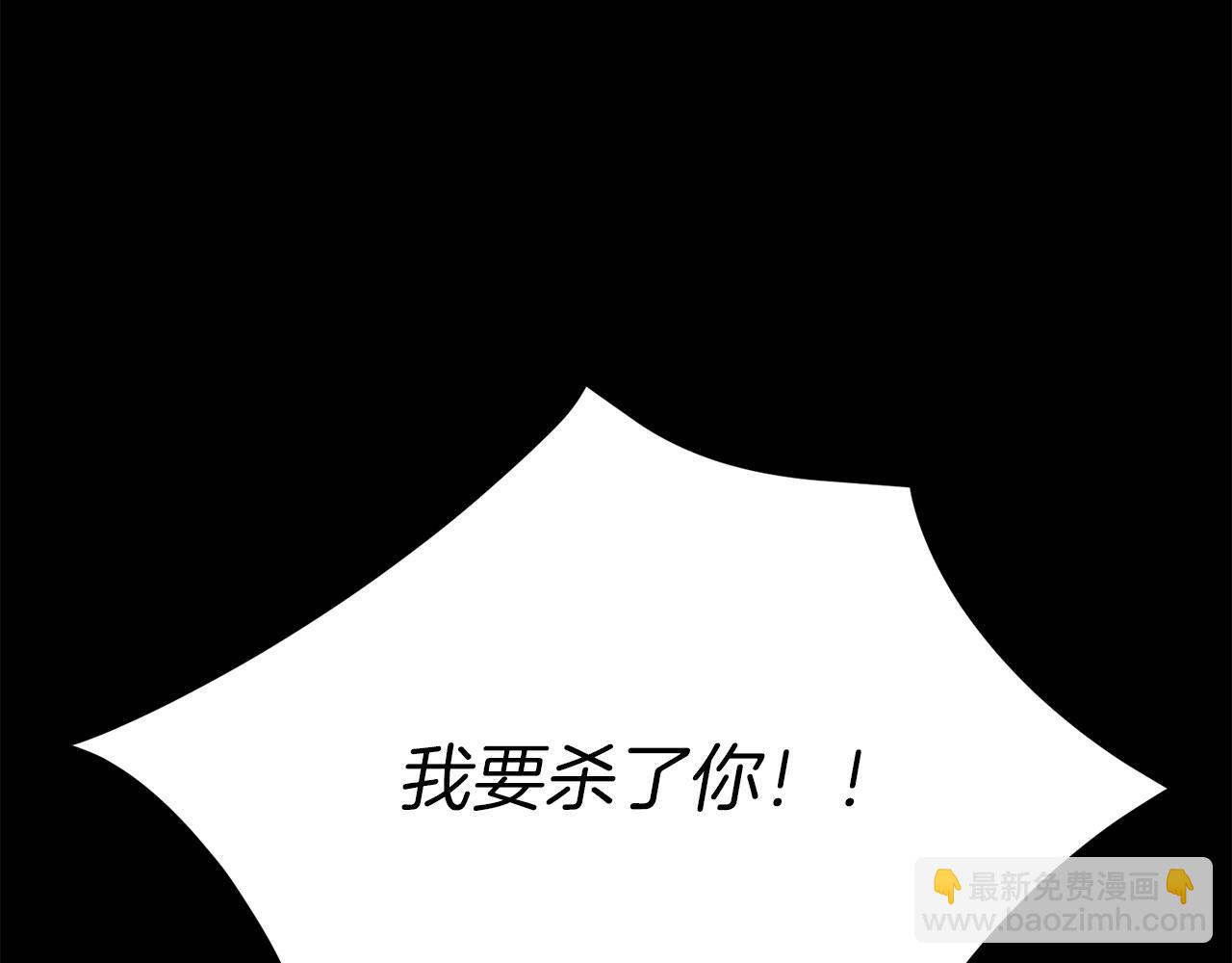第1话 重生在死敌家门口？！(1/5)-第2话