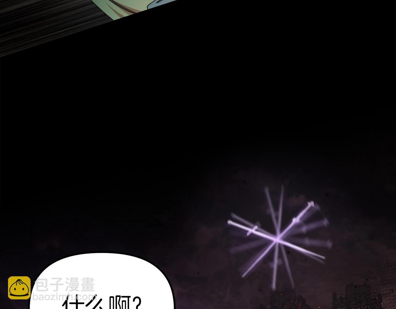 第1话 重生在死敌家门口？！(1/5)-第2话