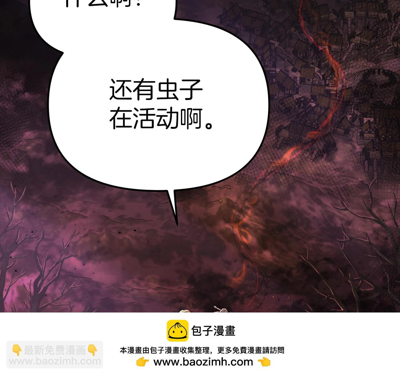 第1话 重生在死敌家门口？！(1/5)-第2话