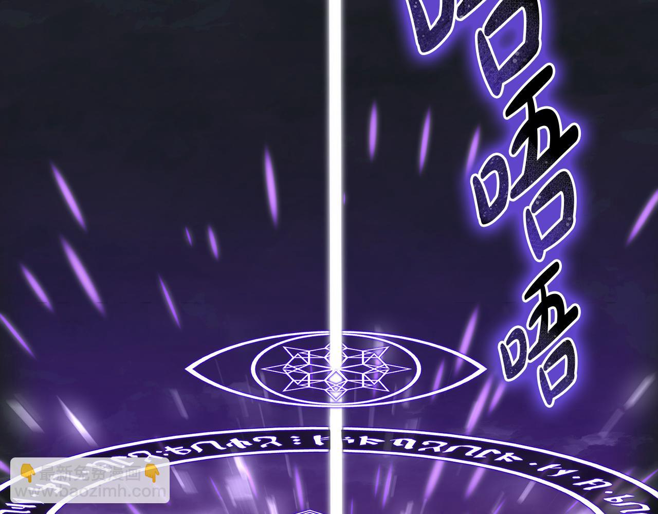 第1话 重生在死敌家门口？！(1/5)-第2话