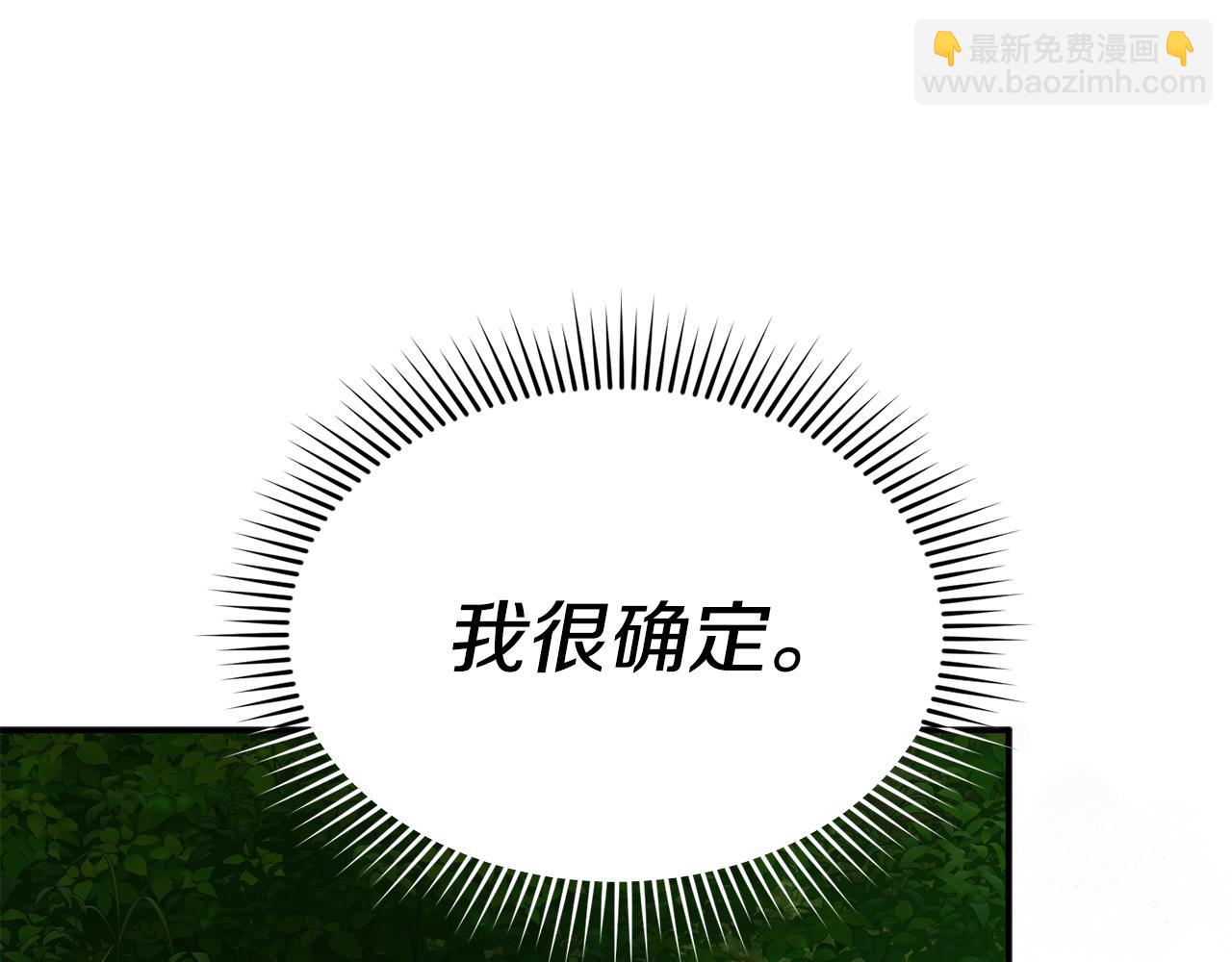 第98话 实践结束(1/4)-第100话