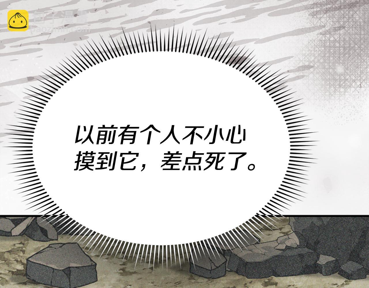 第98话 实践结束(1/4)-第100话