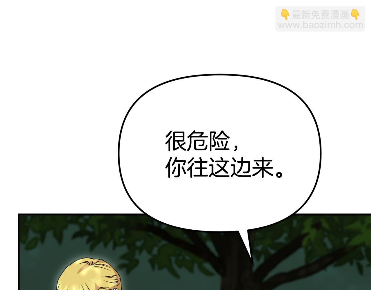 第98话 实践结束(1/4)-第100话