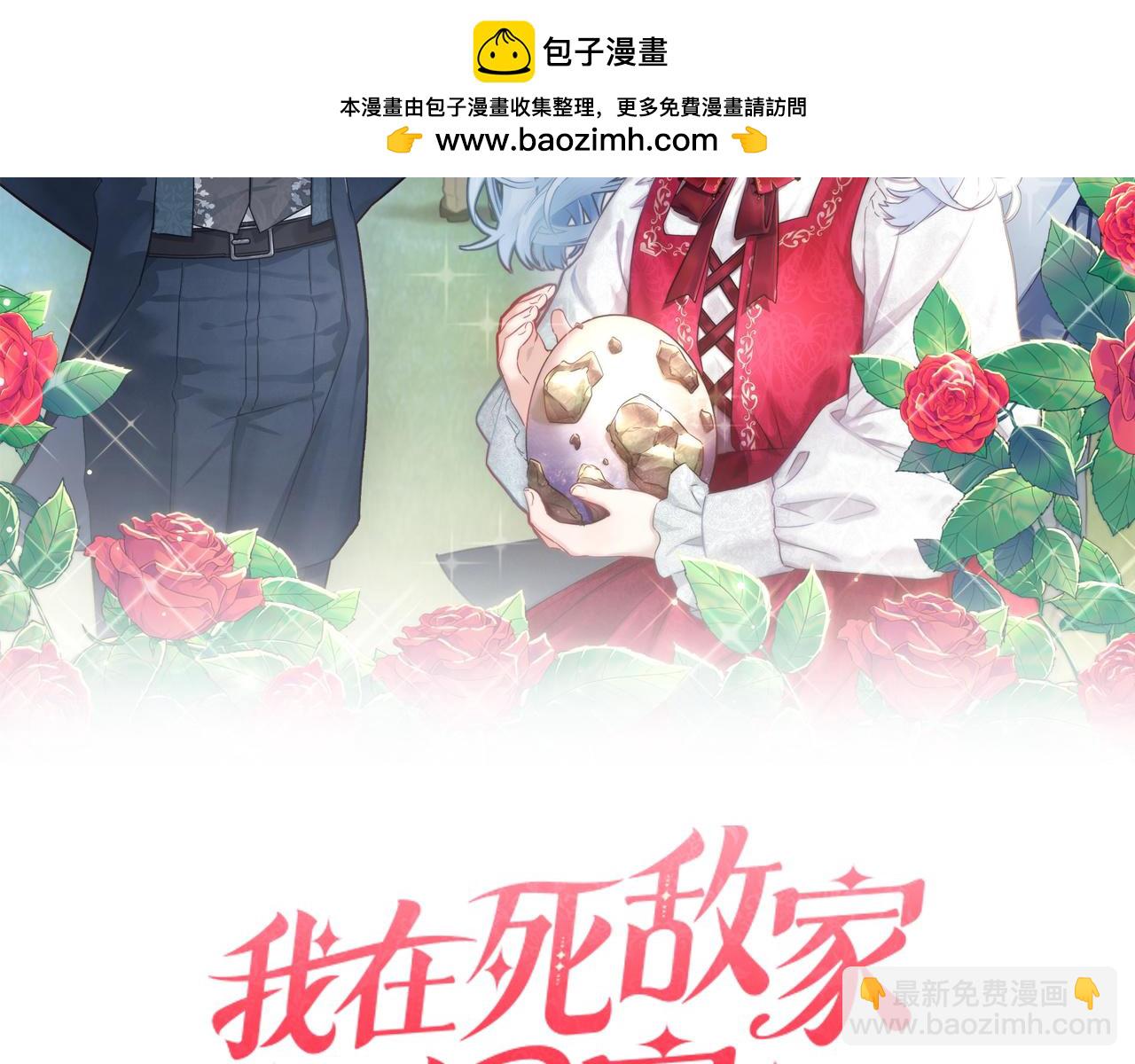 第98话 实践结束(1/4)-第100话