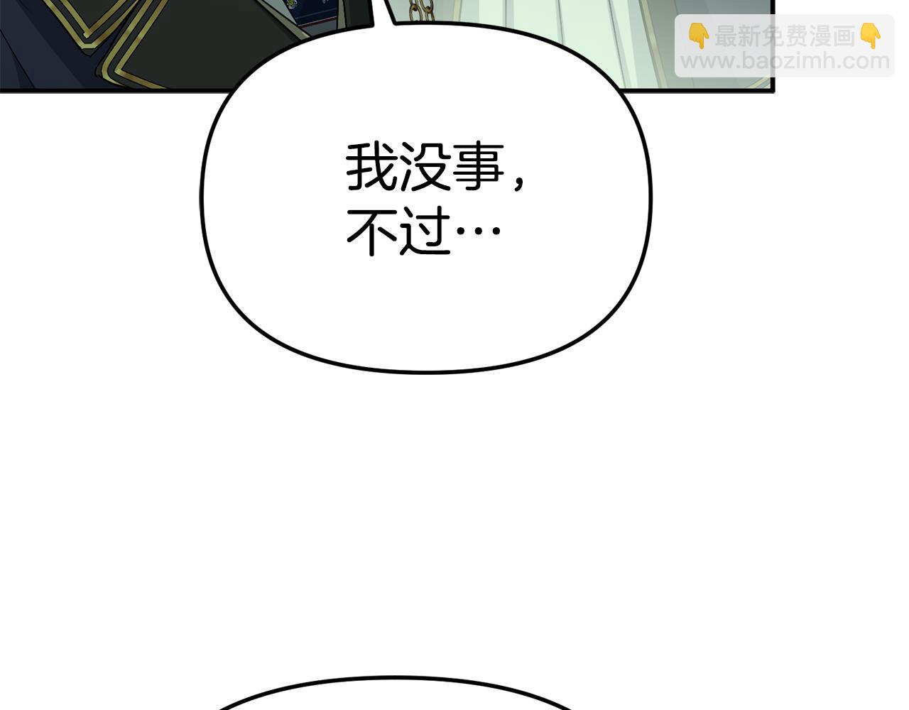 第98话 实践结束(1/4)-第100话