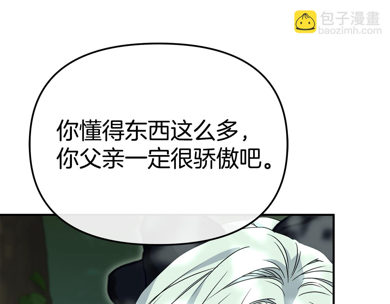 第98话 实践结束(1/4)-第100话