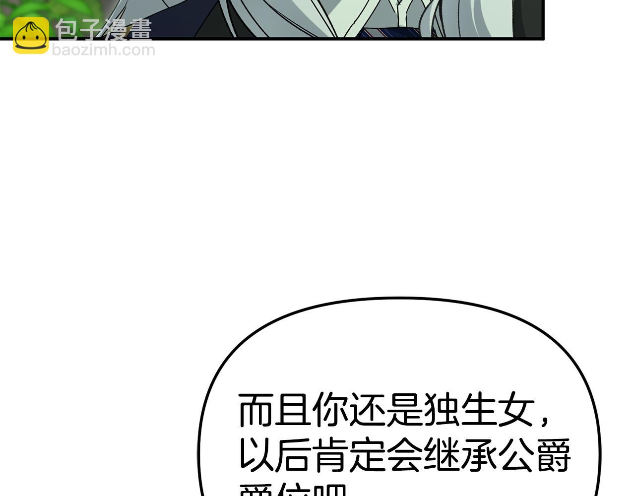 第98话 实践结束(1/4)-第100话