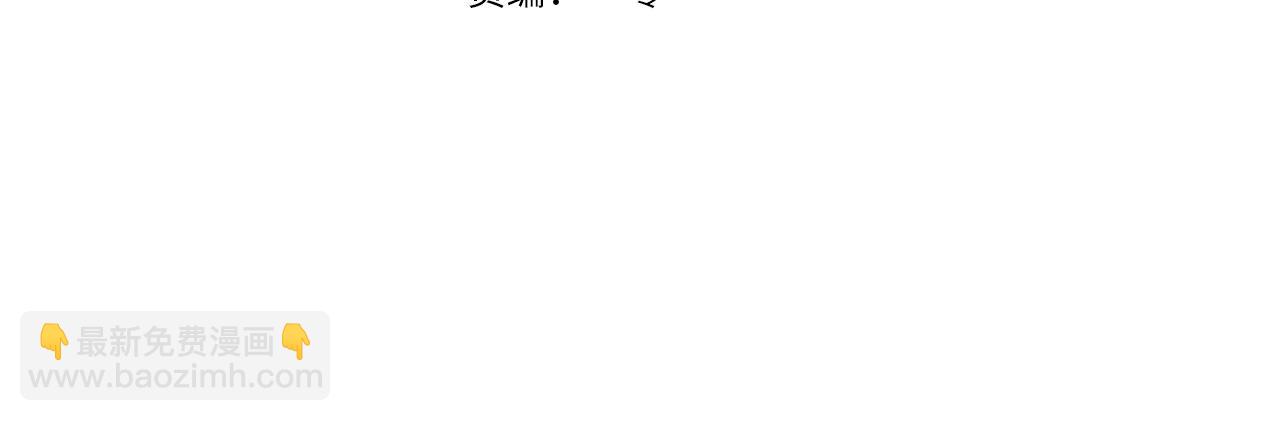 第98话 实践结束(1/4)-第100话