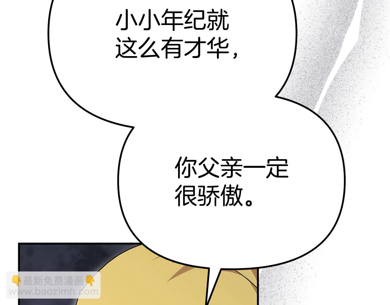 第98话 实践结束(1/4)-第100话