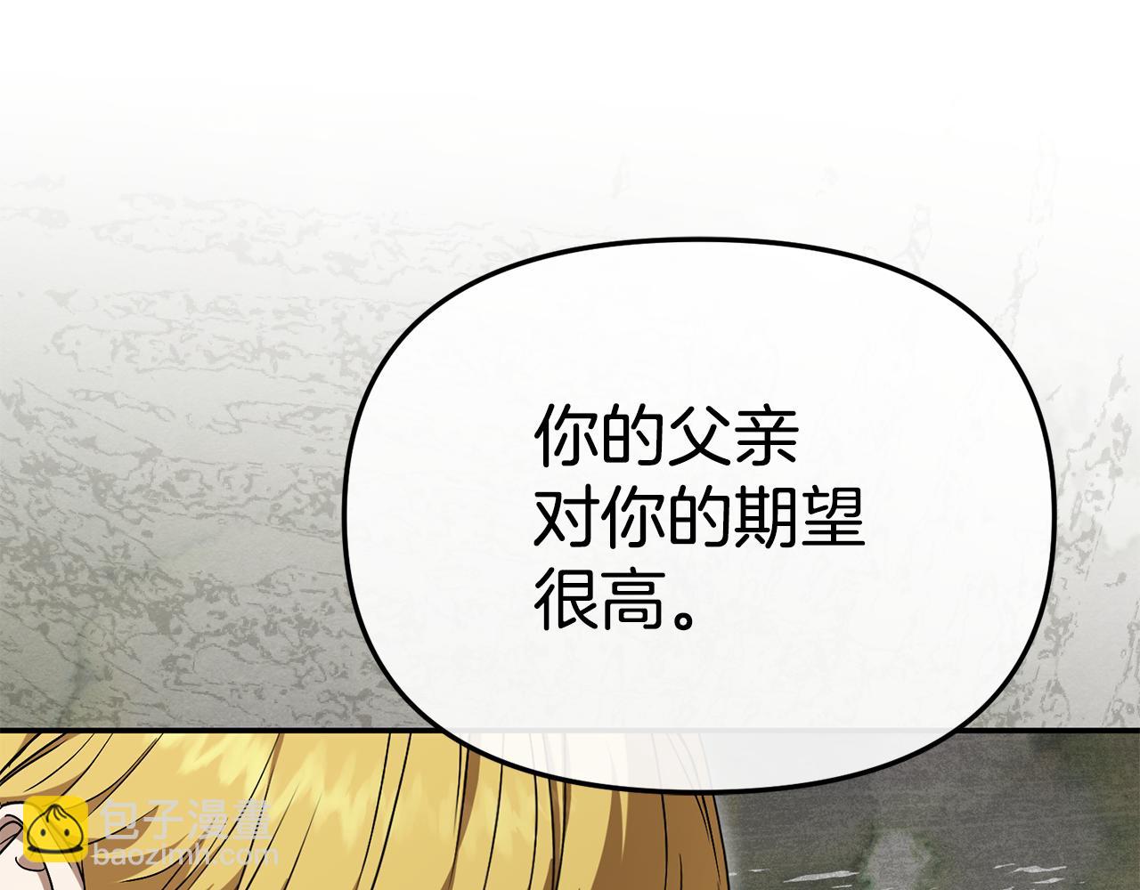 第98话 实践结束(1/4)-第100话