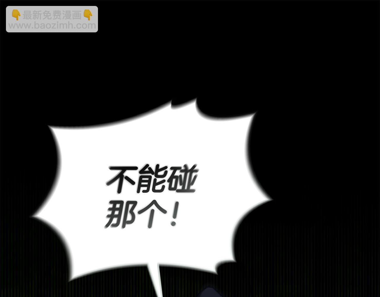 第98话 实践结束(1/4)-第100话