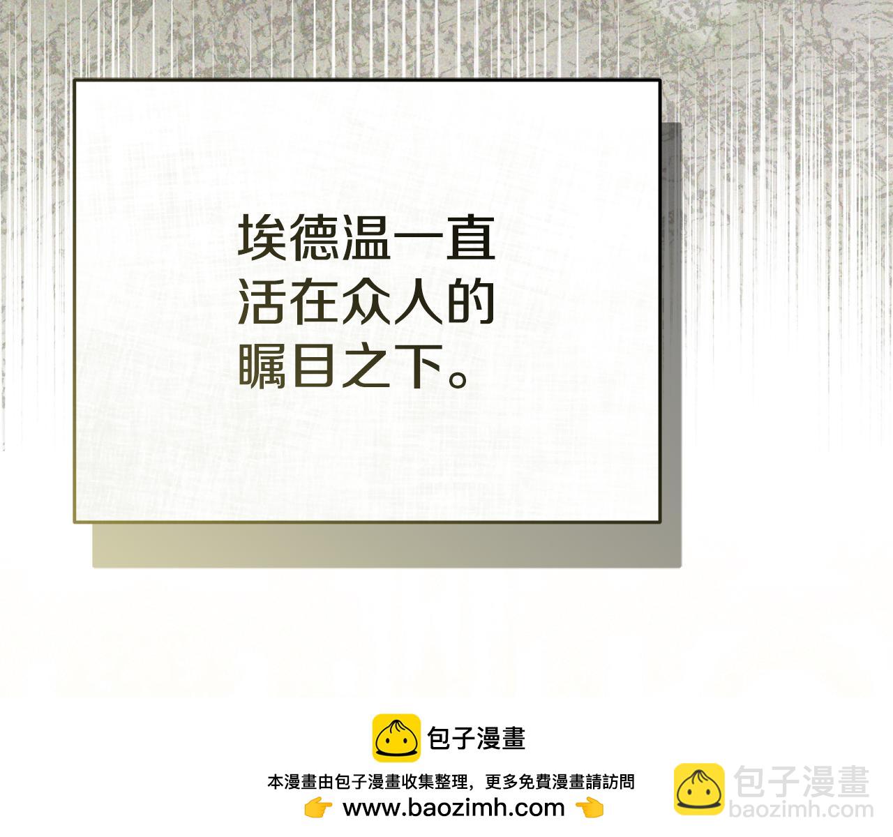 第98话 实践结束(1/4)-第100话
